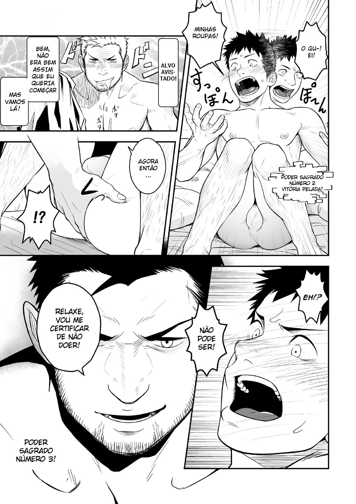 Priapus - Page 12