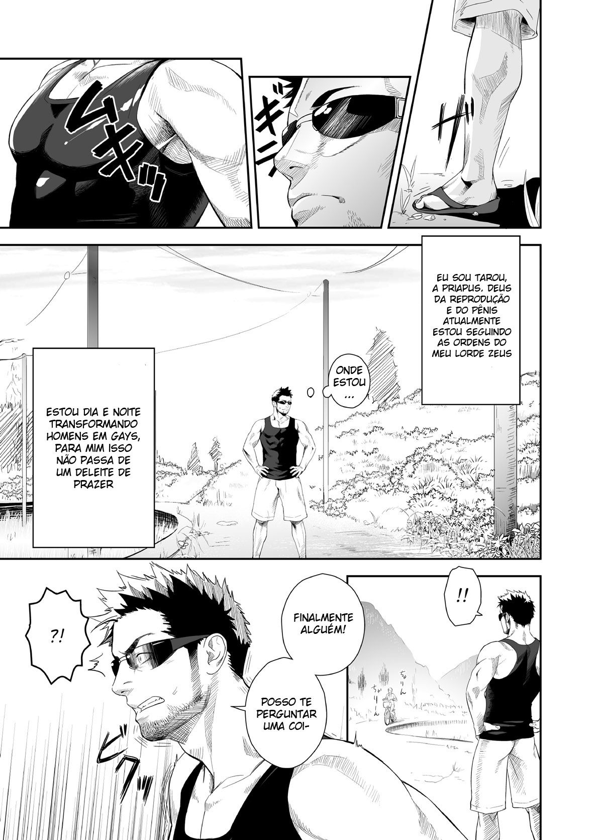 Priapus 2 - Page 3