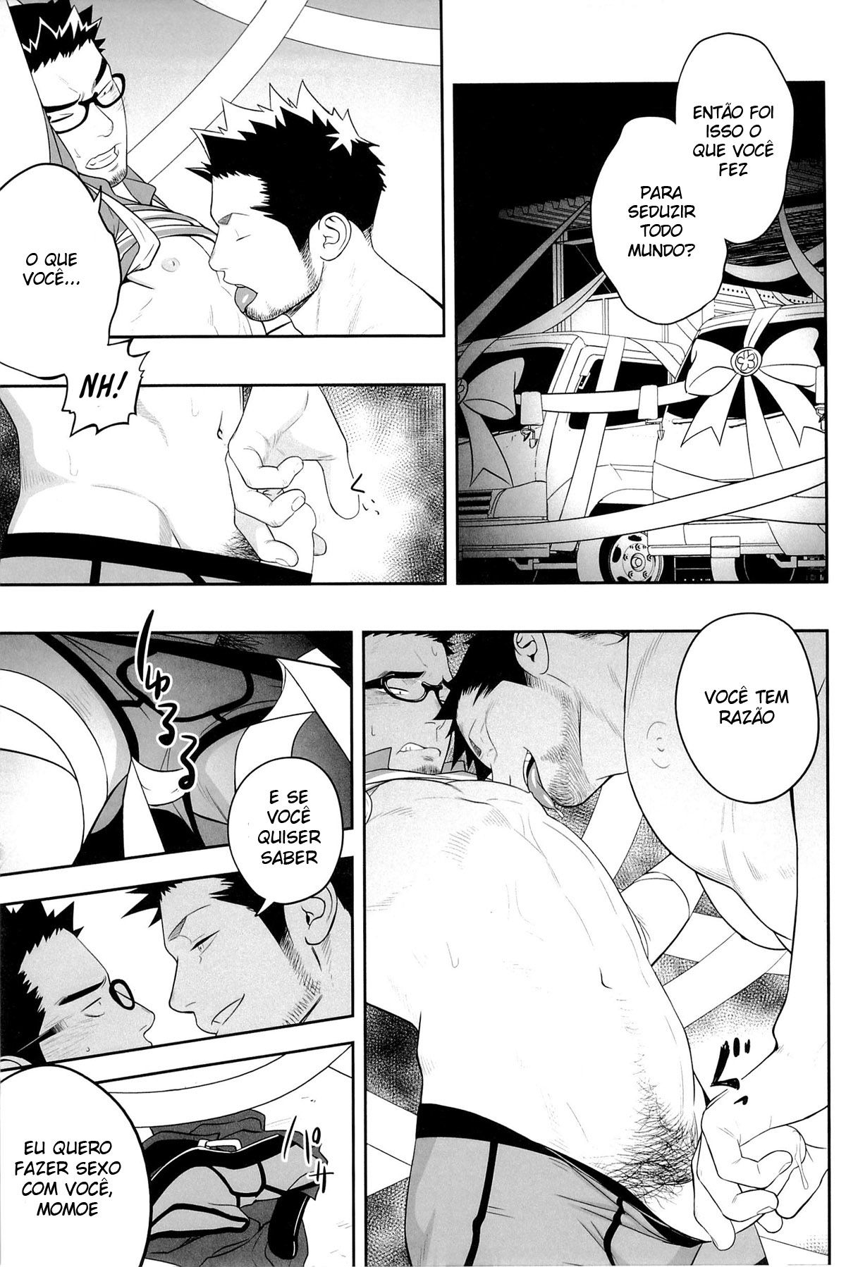 Priapus 3 - Page 22