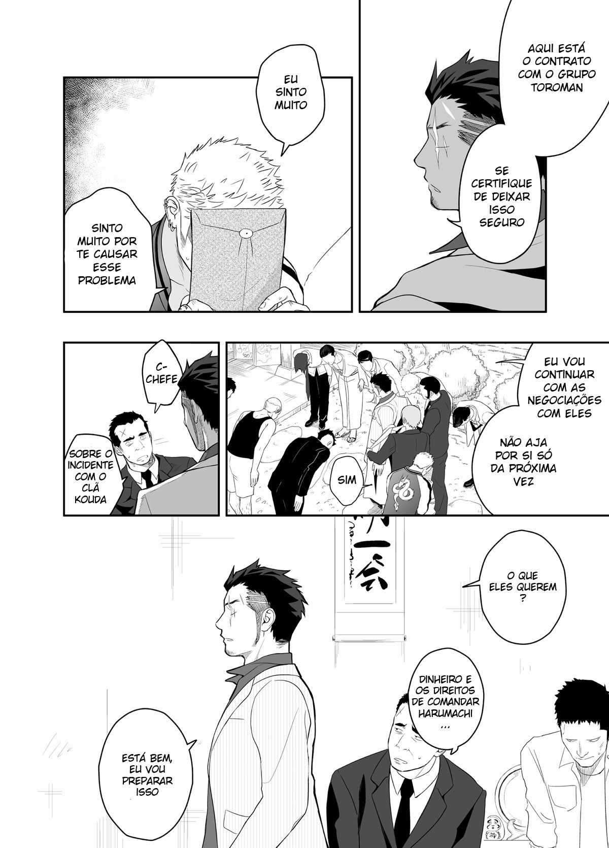 Priapus 4 - Page 4