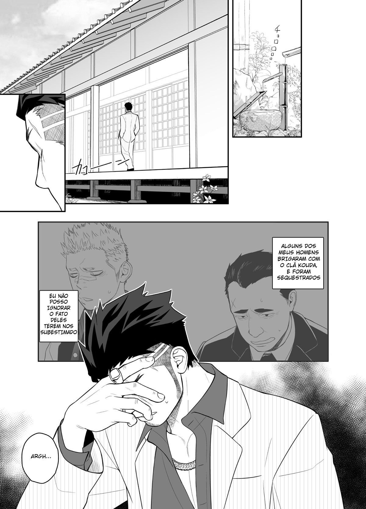 Priapus 4 - Page 5