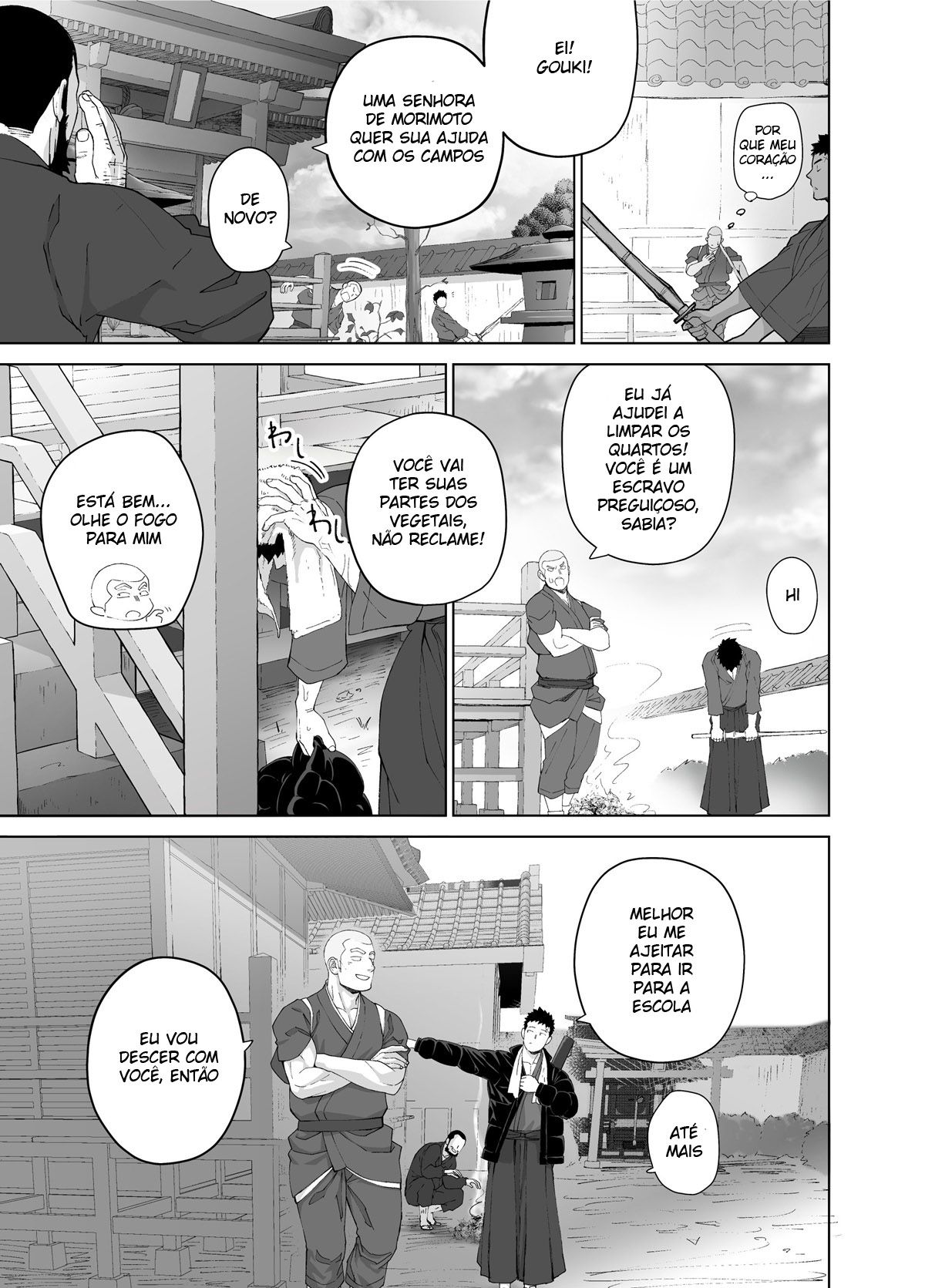 Priapus 5 - Page 7