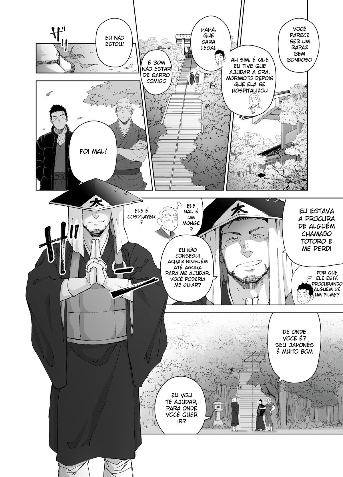 Priapus 5 - Page 8