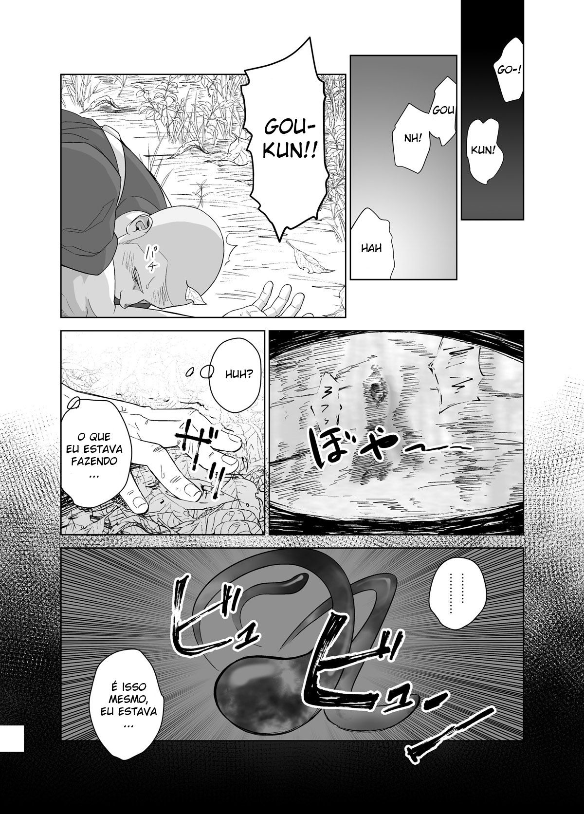 Priapus 5 - Page 14