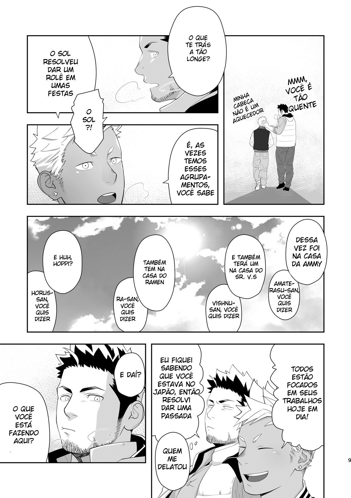 Priapus 6 - Page 7