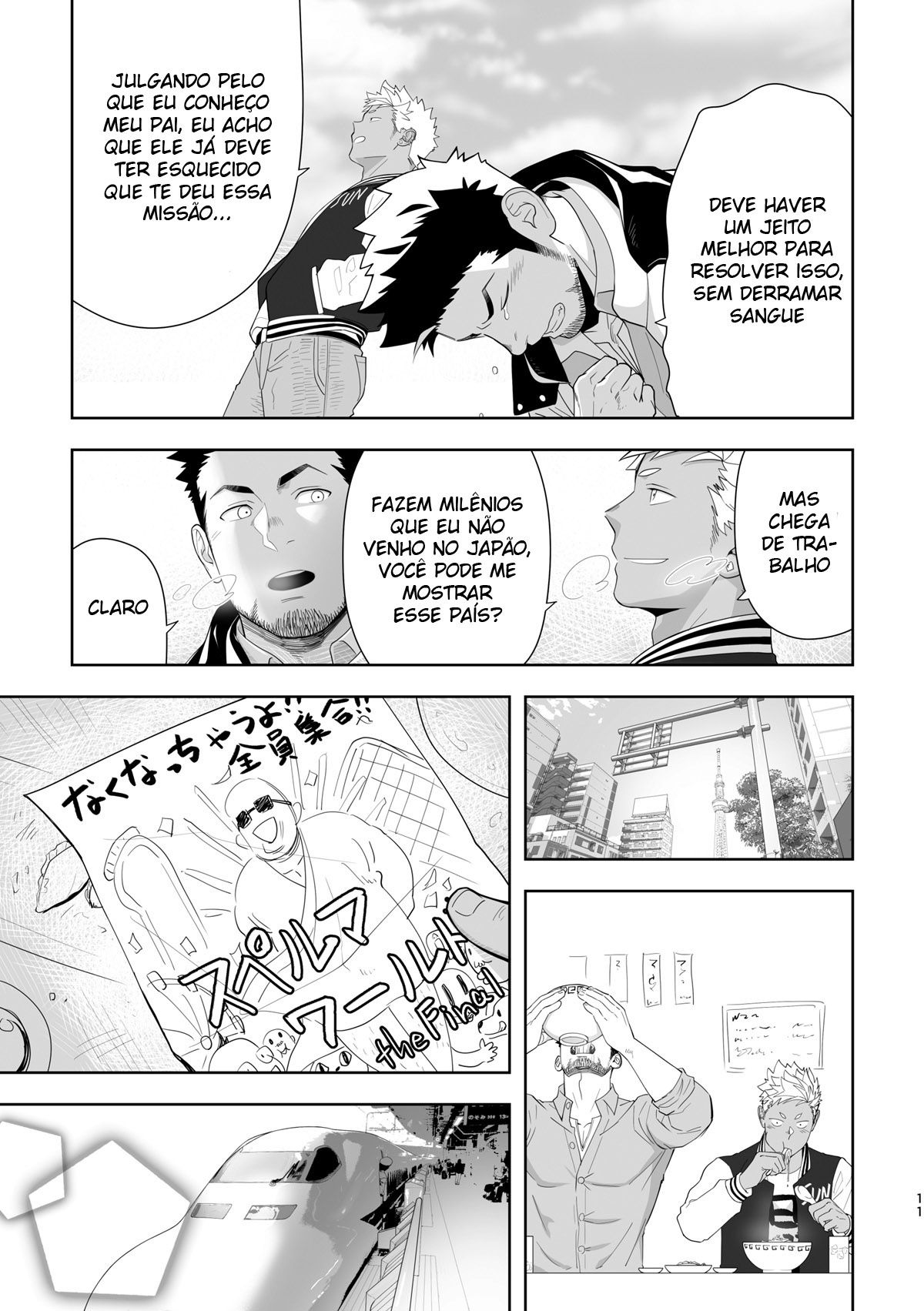 Priapus 6 - Page 9