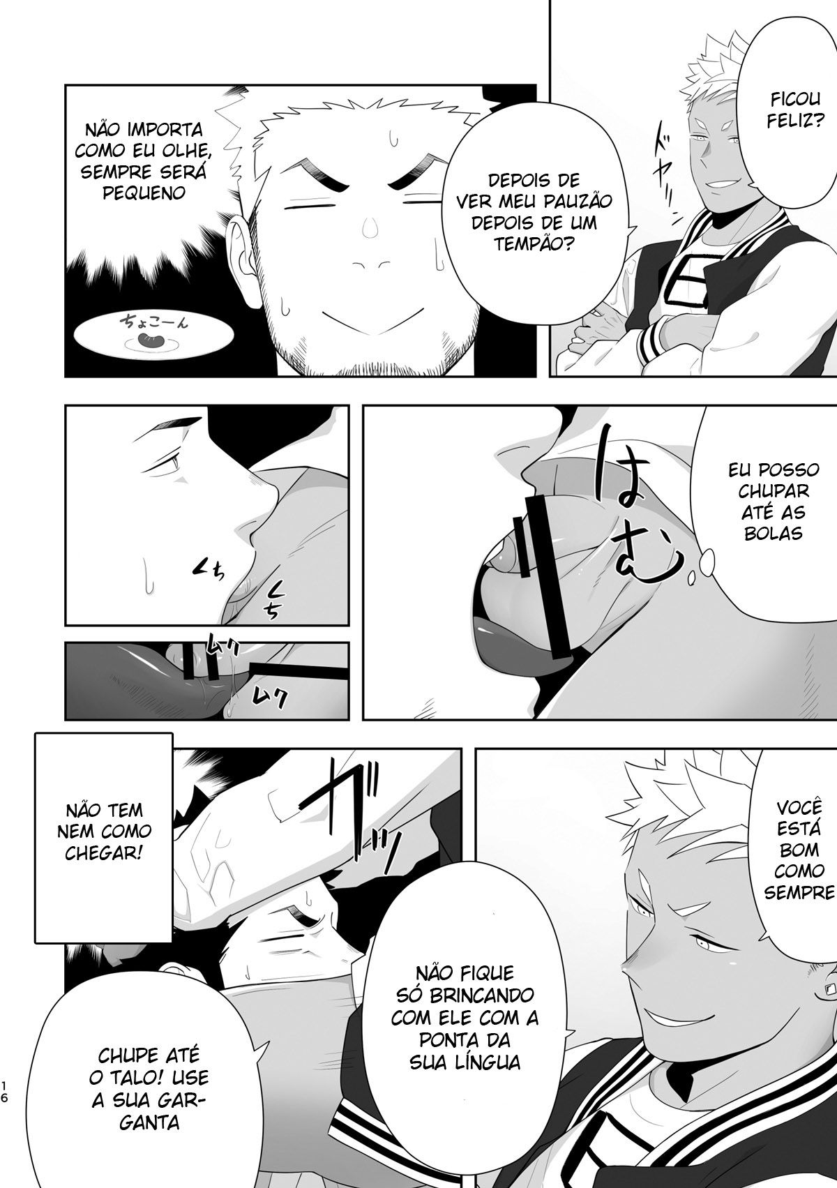Priapus 6 - Page 14