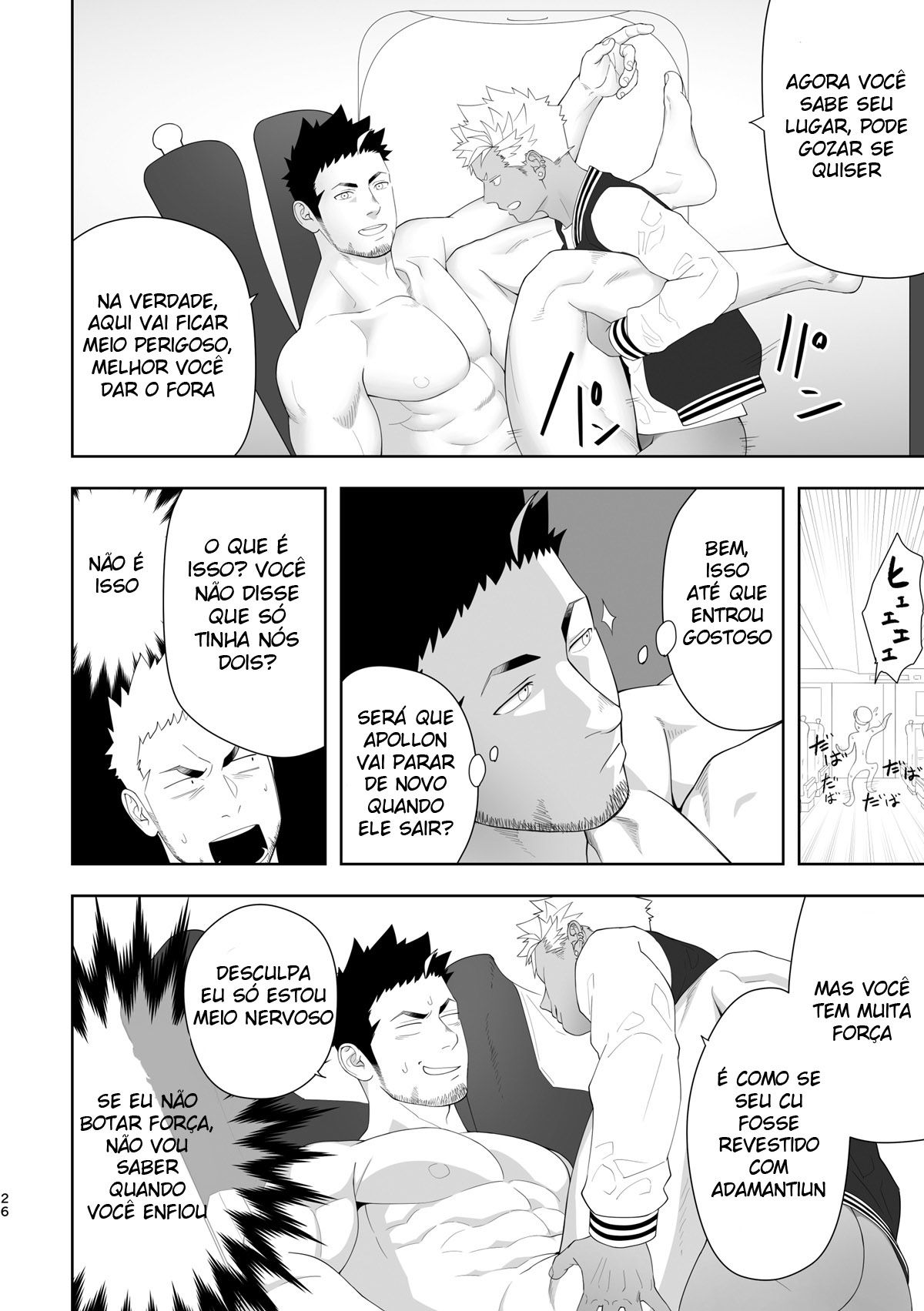 Priapus 6 - Page 24