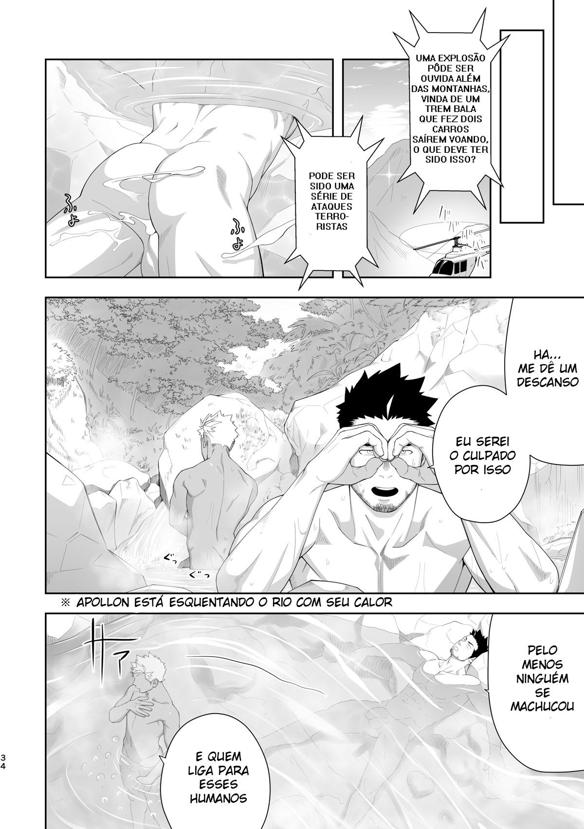 Priapus 6 - Page 32
