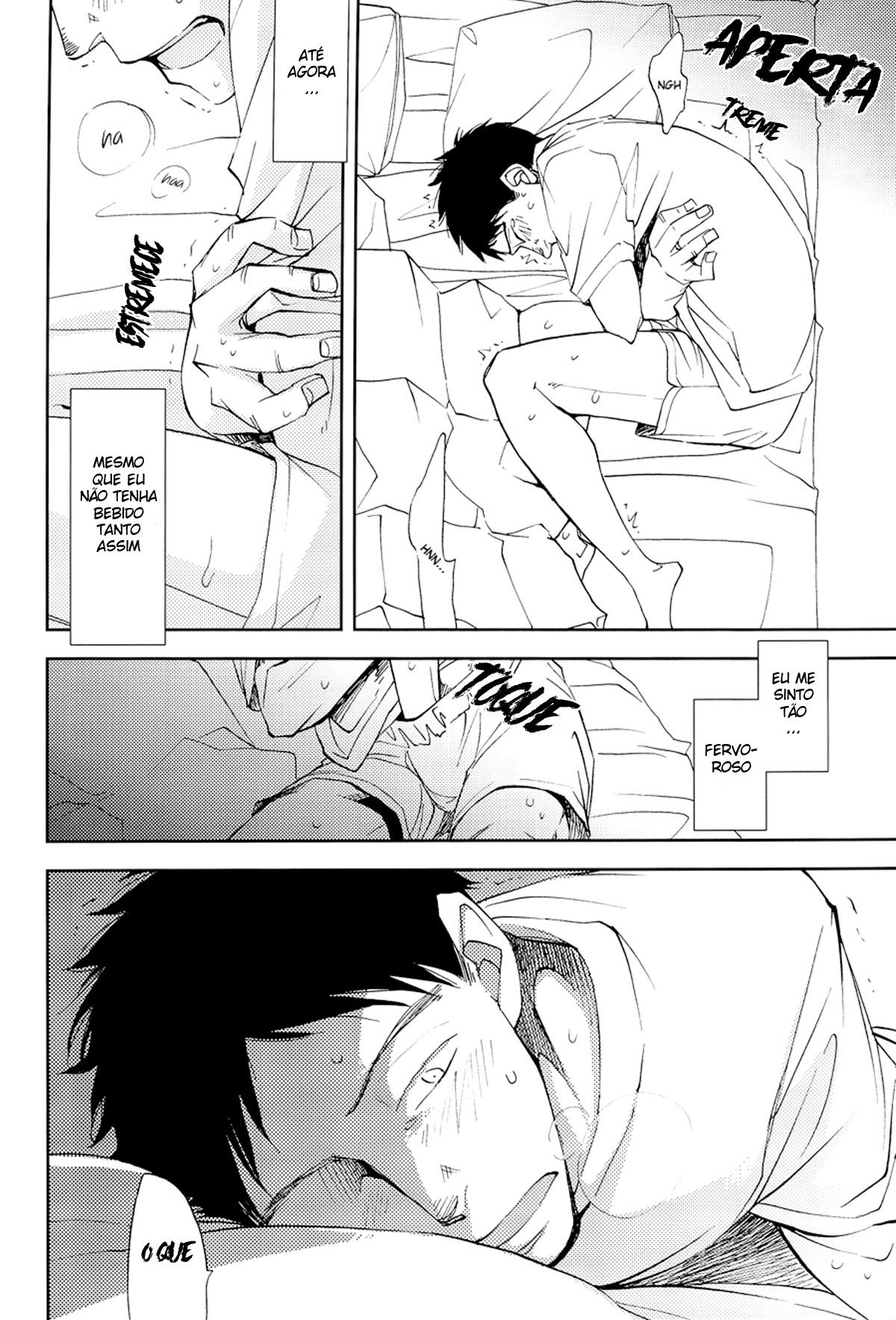 Te Wo Tsunaide - Page 13