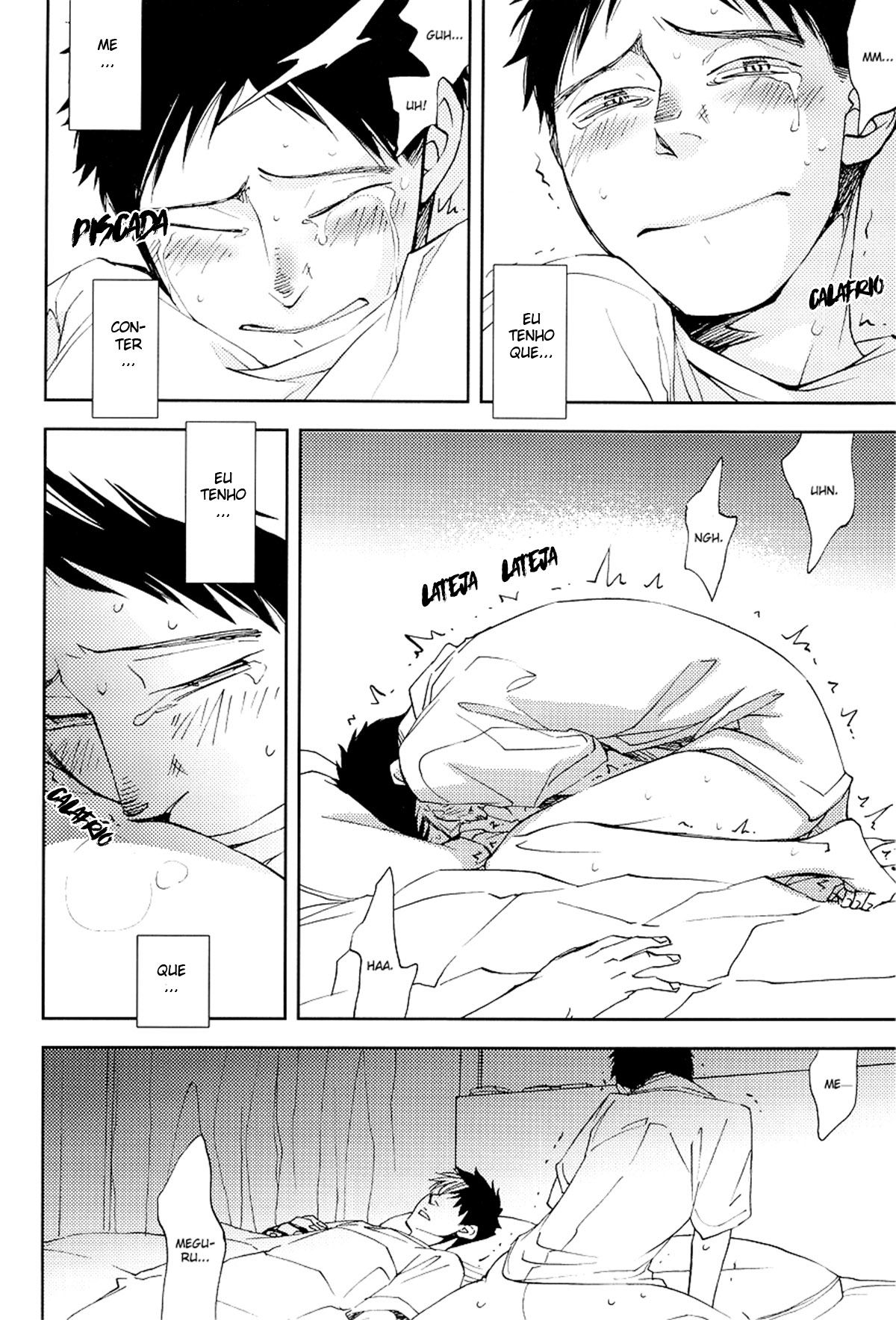 Te Wo Tsunaide - Page 17