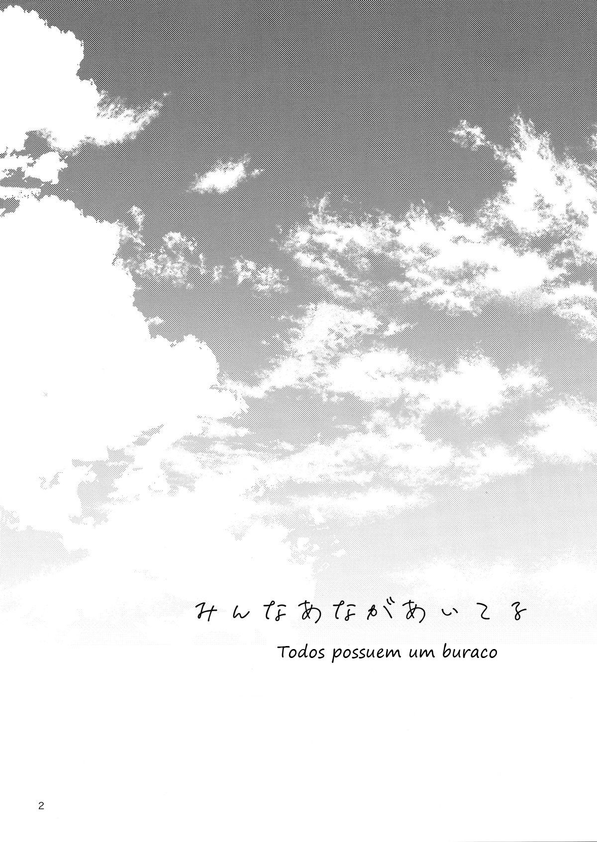 Todos Possuem um Buraco - Page 3
