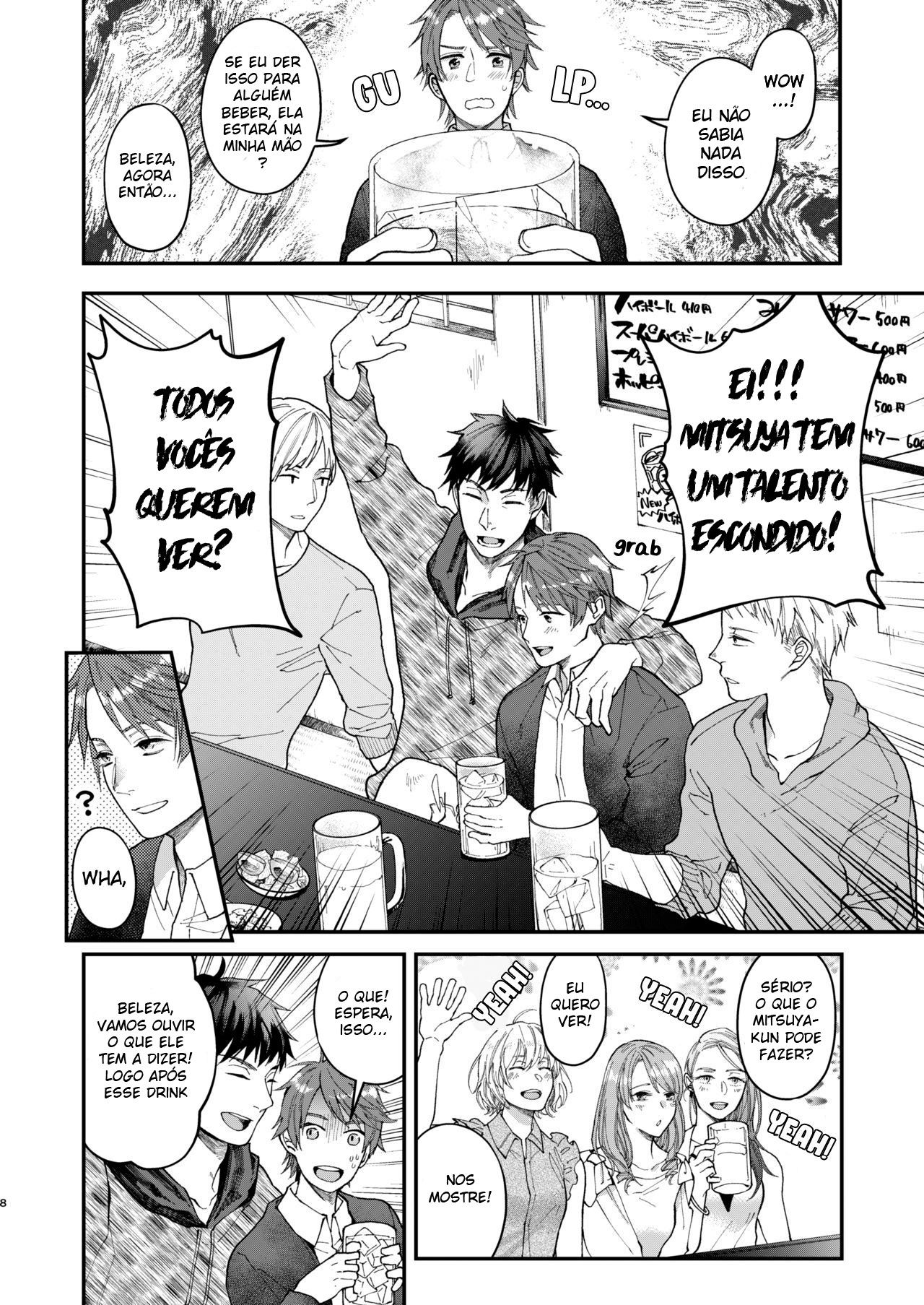 Tonde Hiniiru Yarimokonke - Page 6