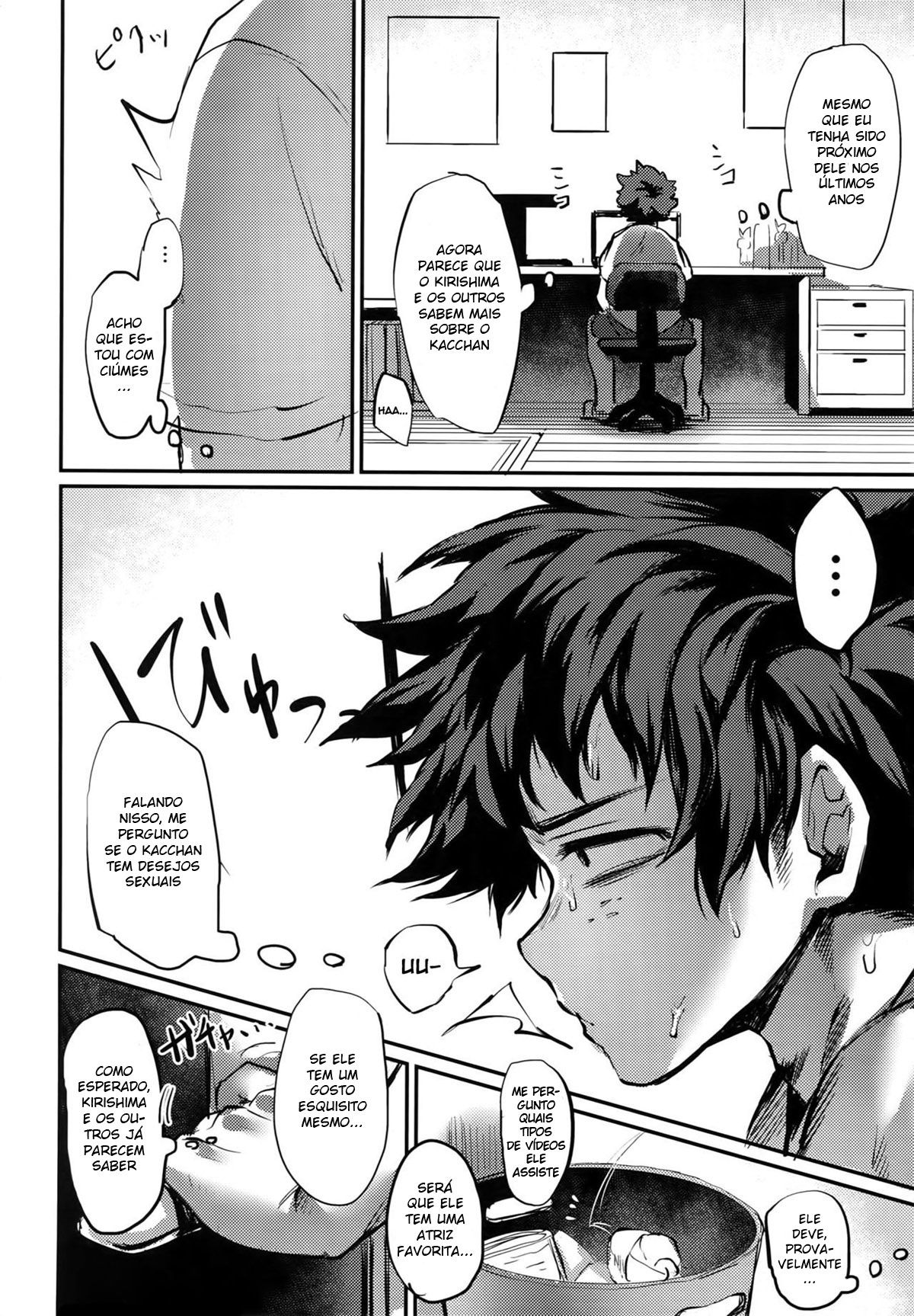 Nitamono Doushi - Page 3