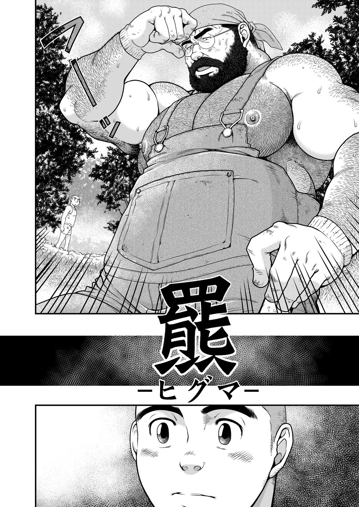 Urso Pardo - Page 3