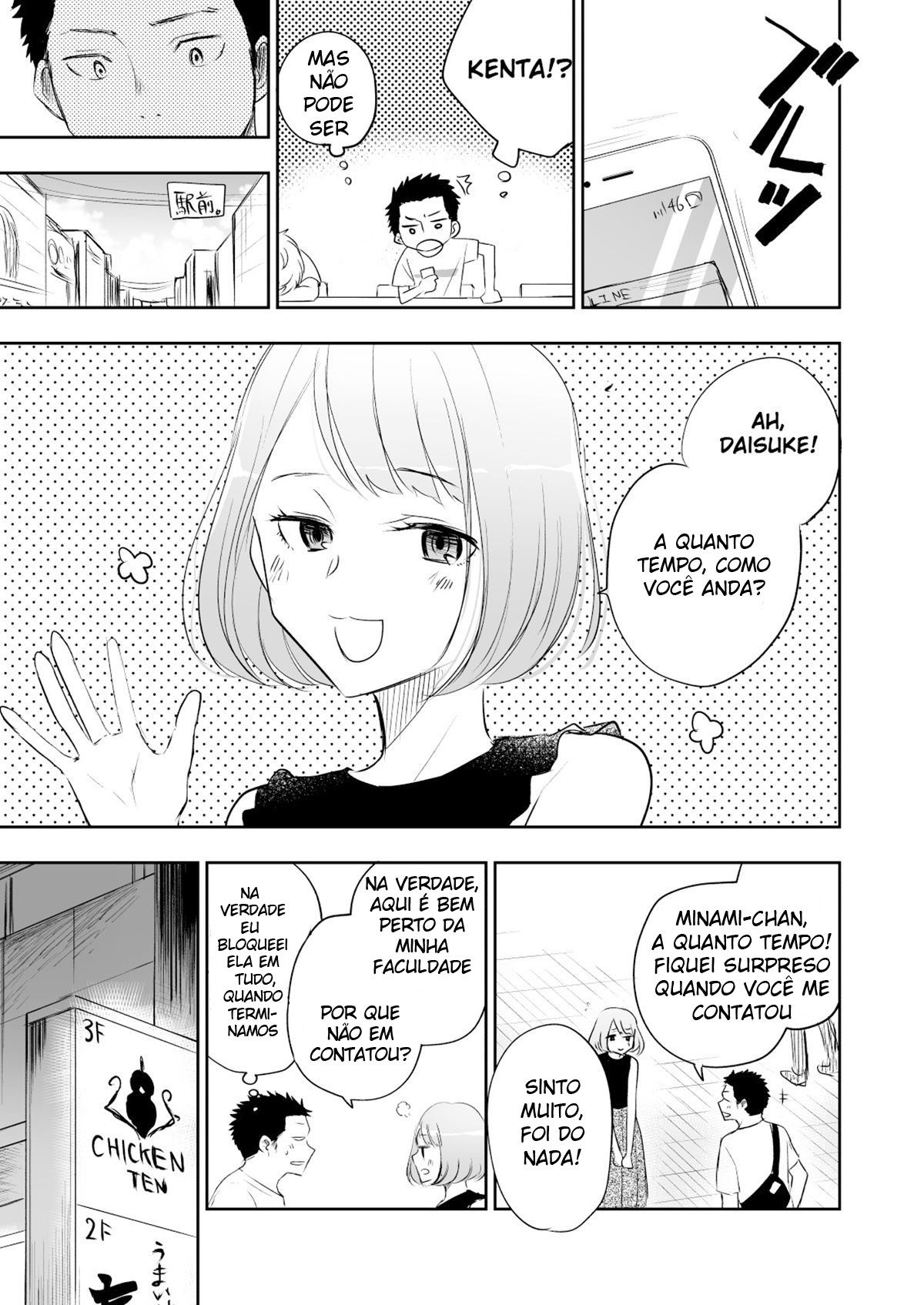 Você é Mesmo Homo? - Page 82