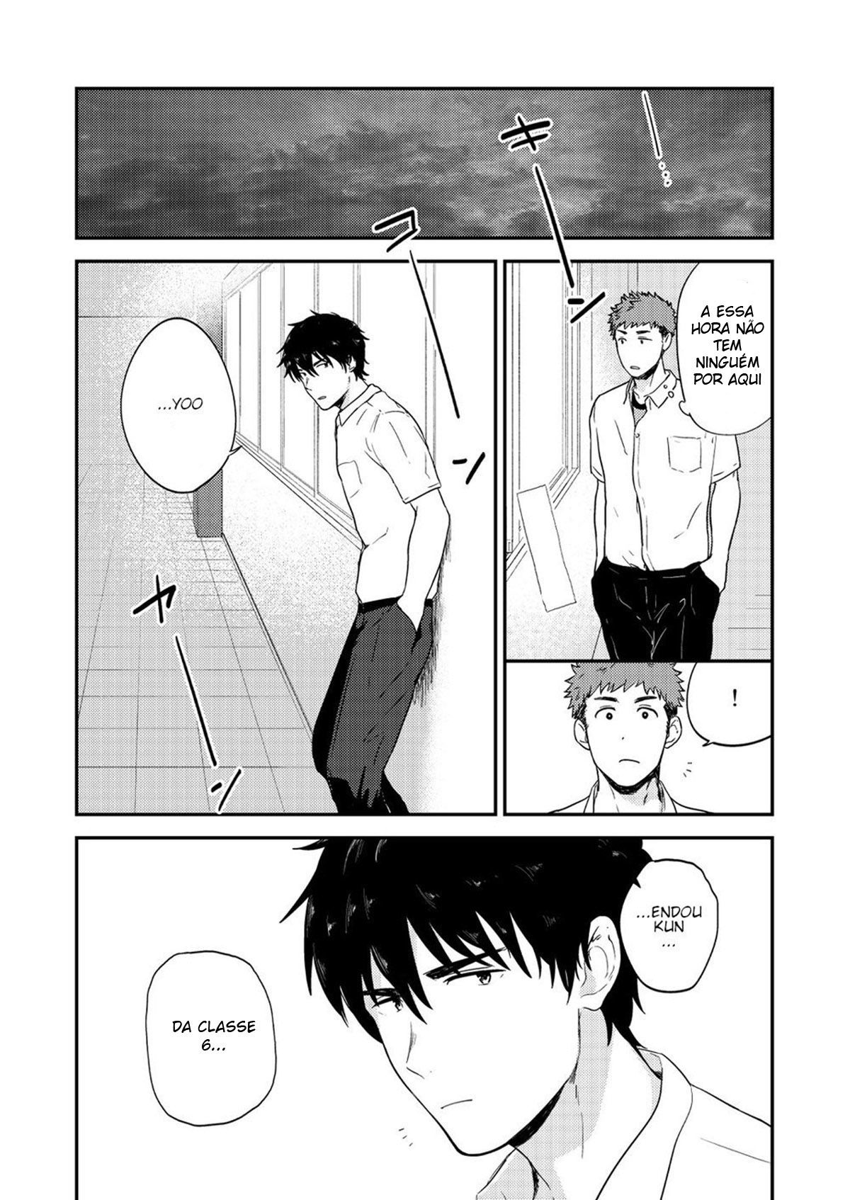 Yarichin to Nakimushi 3 - Page 5