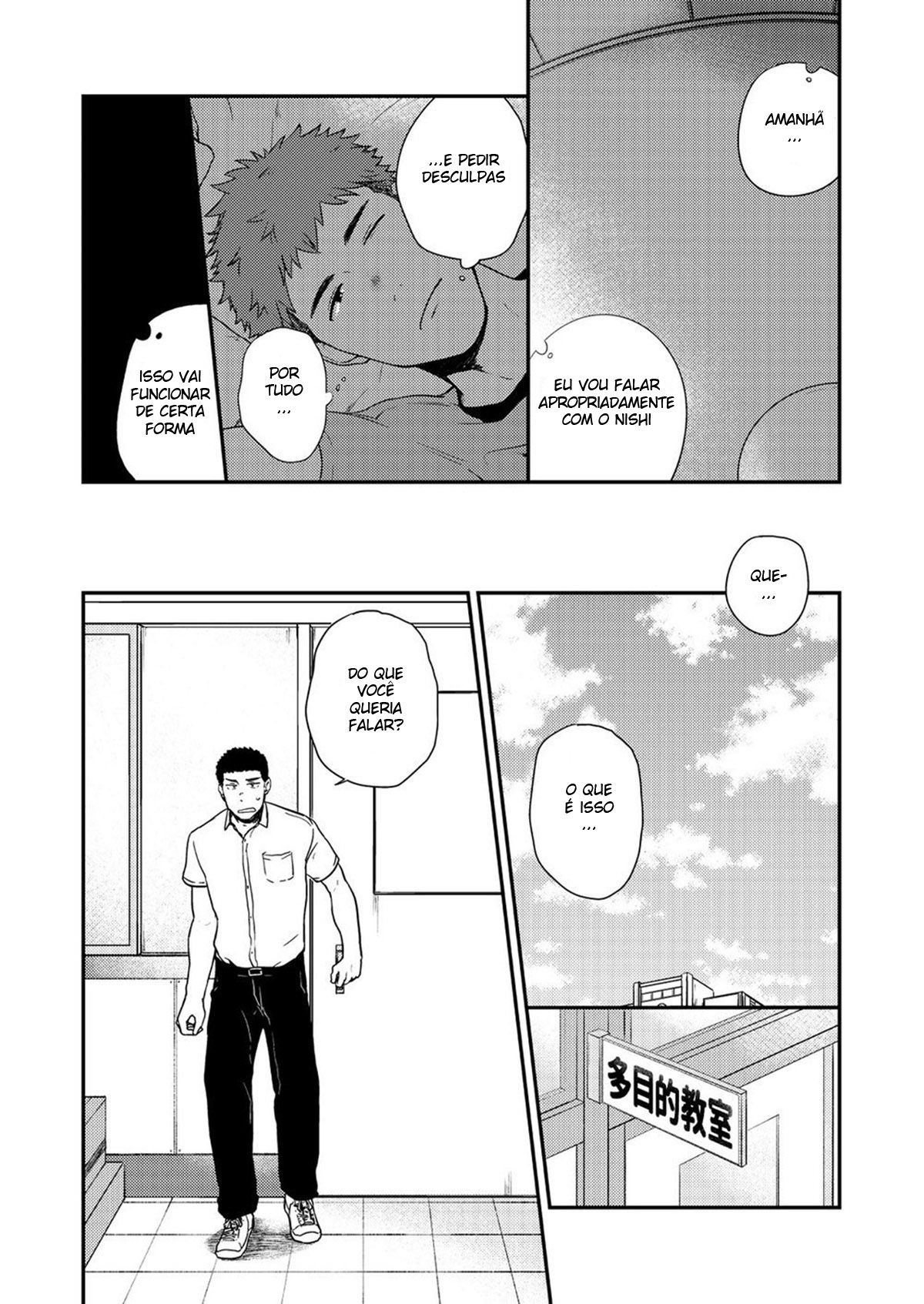 Yarichin to Nakimushi 3 - Page 11