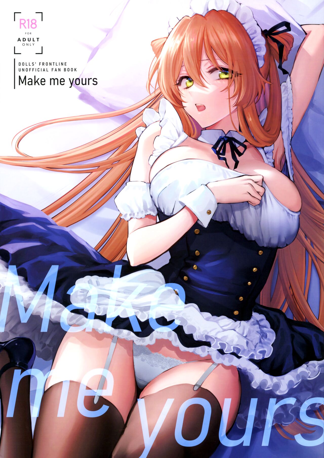 Make me Yours - Page 1