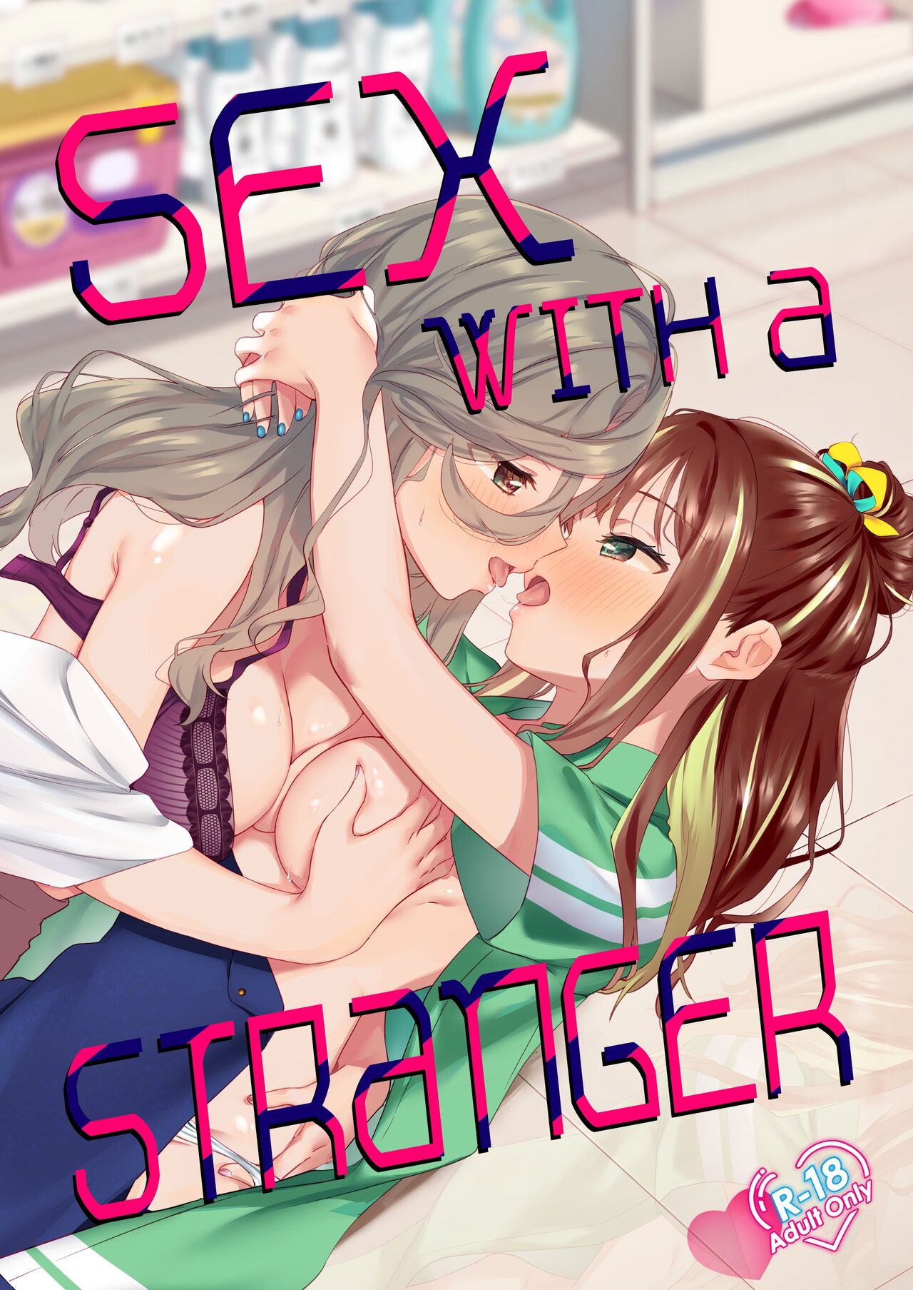 Shiranai Onna to Suru Ecchi | Sex with a Stranger - Page 1