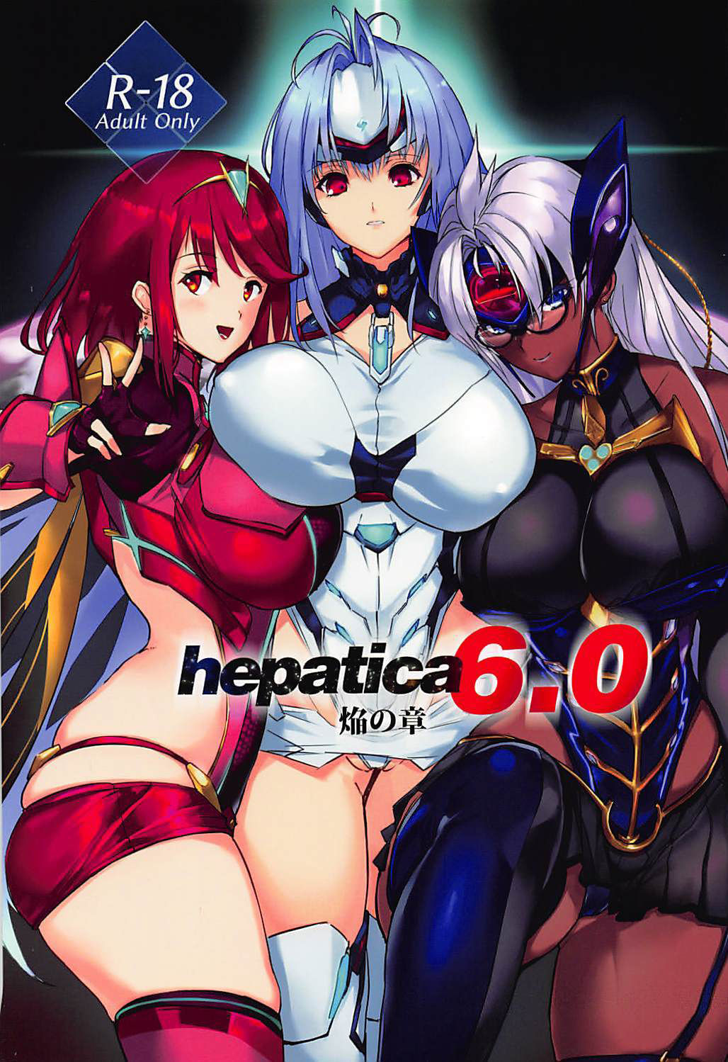 Hepatica 6.0 - Page 1