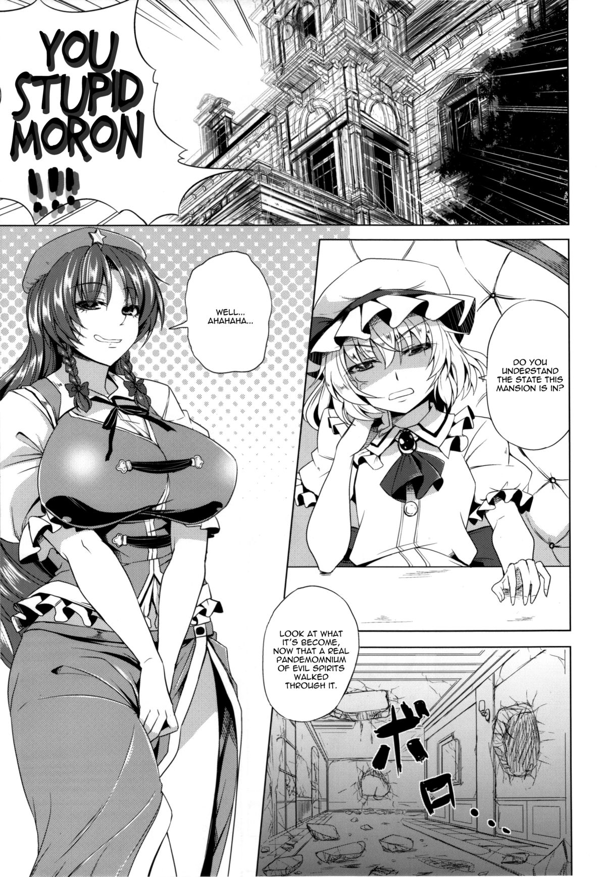 Moo Moo Meiling - Page 2