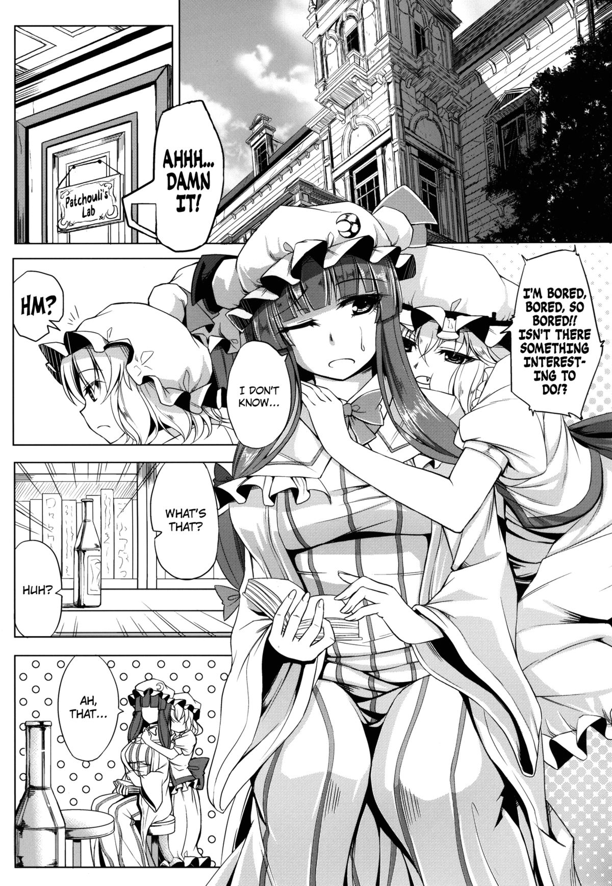 Delicious Head Maid - Page 2