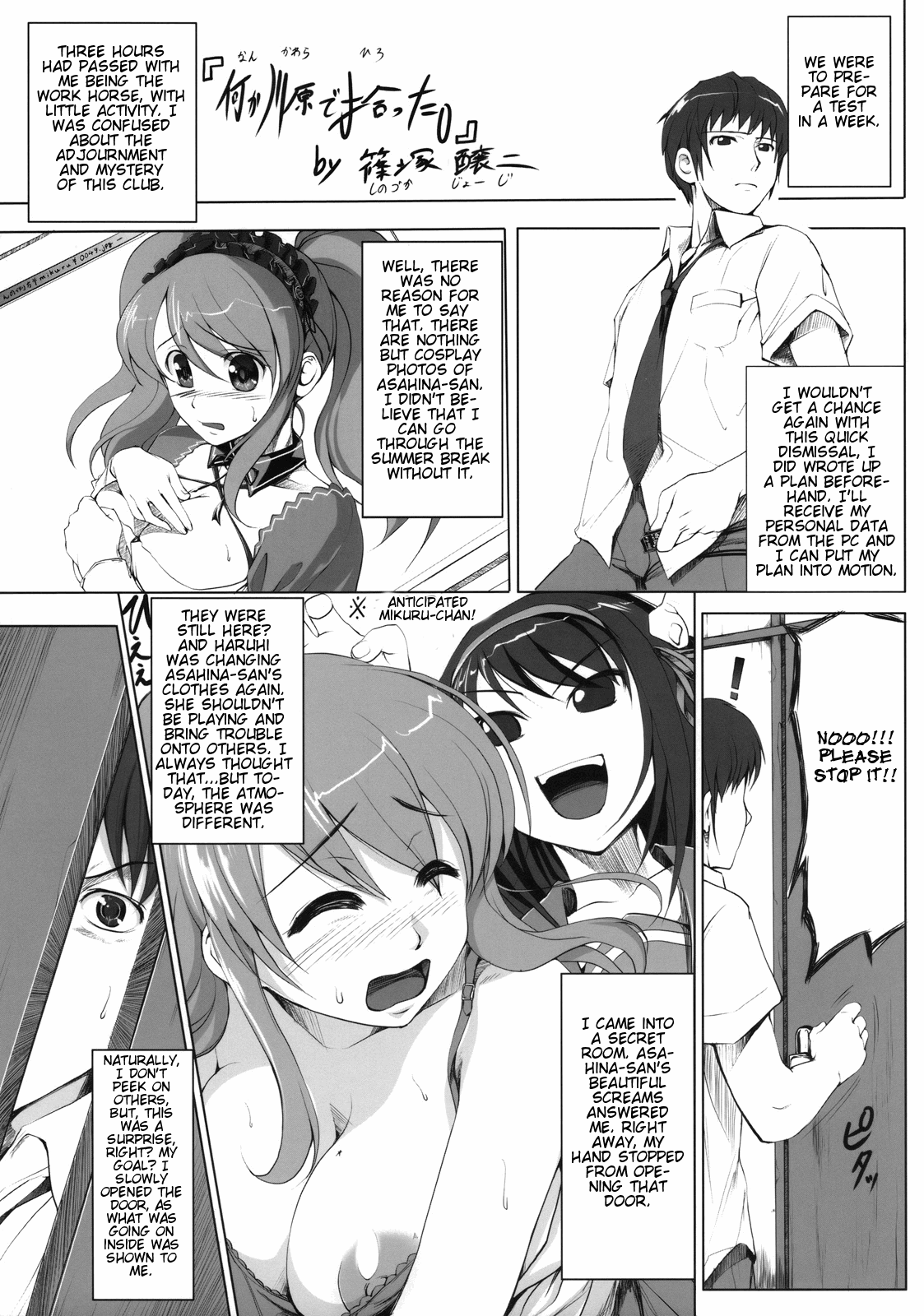 Nanika Kawara de Hirotta - Page 2