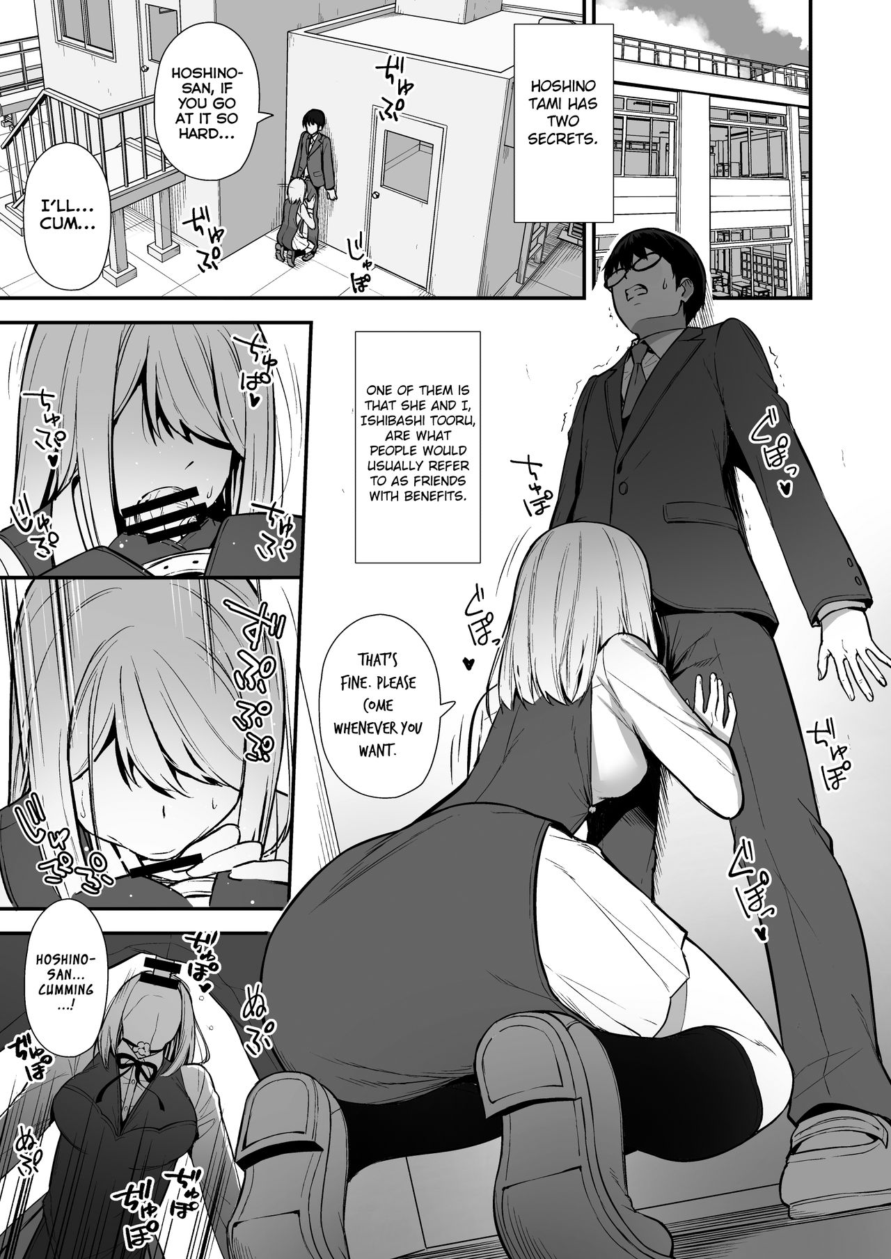 Kanojo wa Boku no Taieki de Ugoite iru Phase. 01 - Page 2
