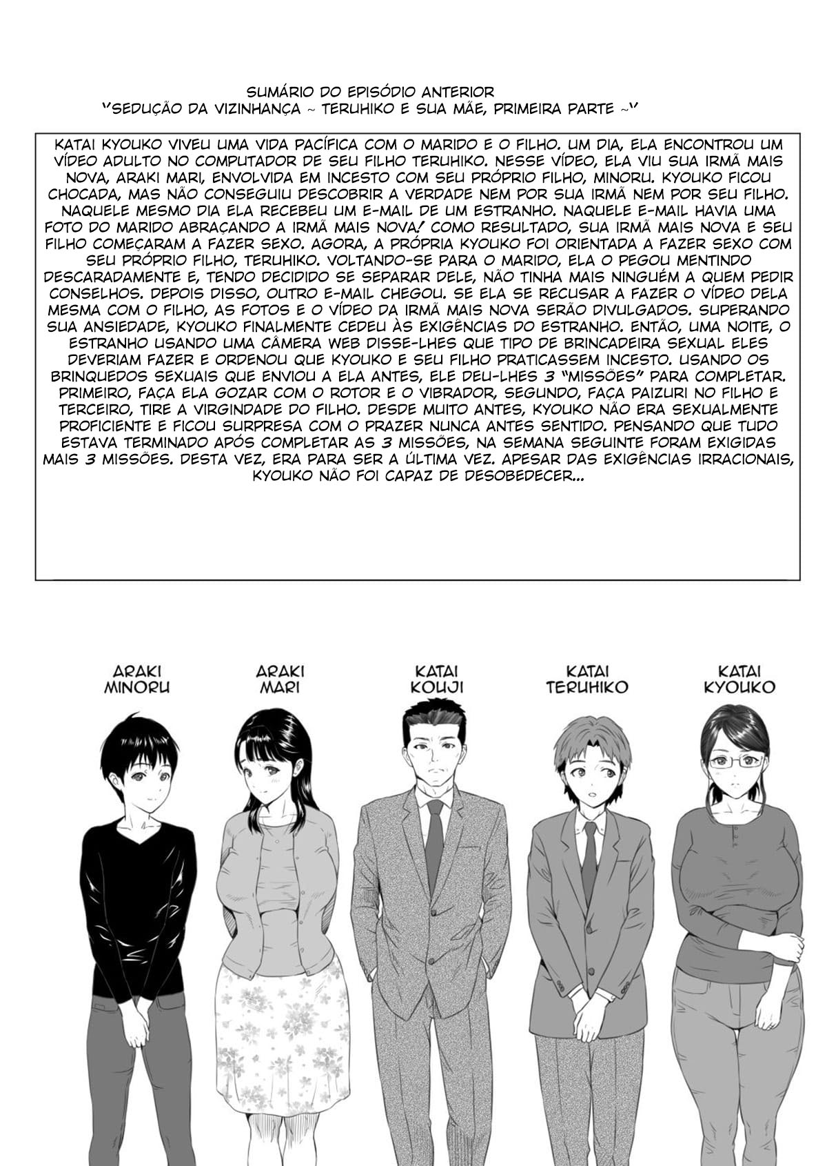 Sedução da Vizinhança ~ Teruhiko e Sua Mãe, Parte Final ~ - Page 2