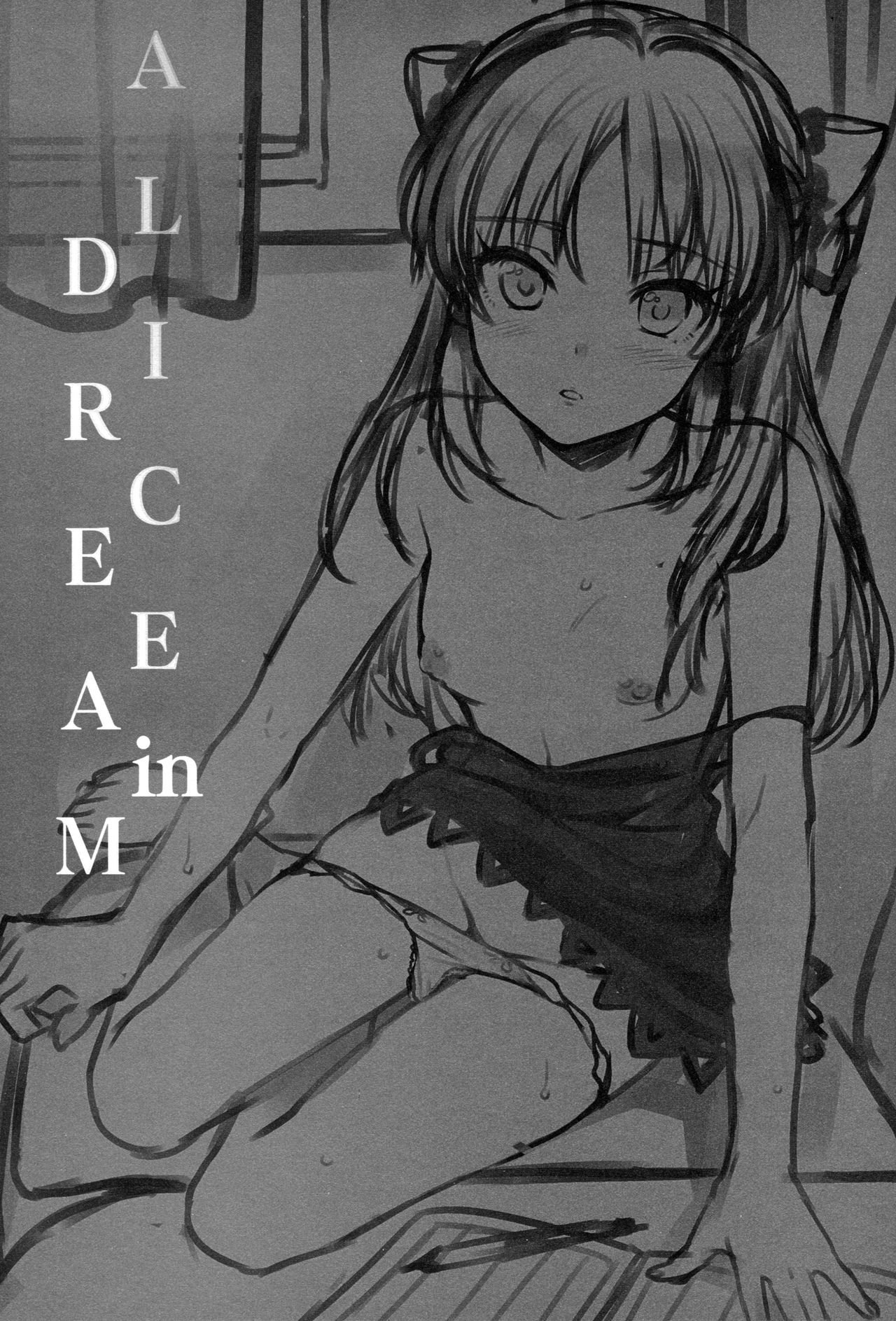 ALICE in DREAM - Page 2