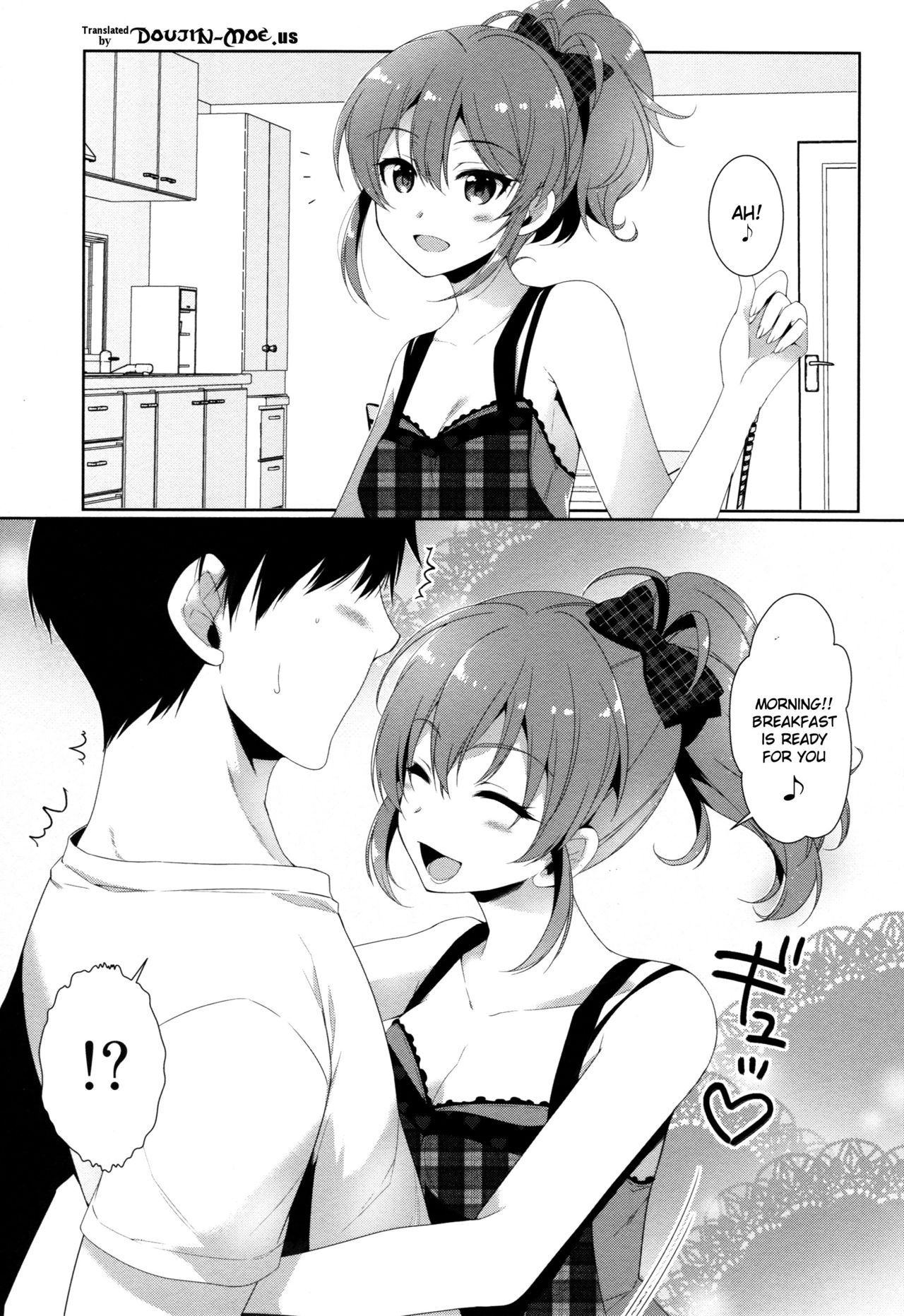 Ashita wa Kinenbi - Page 2