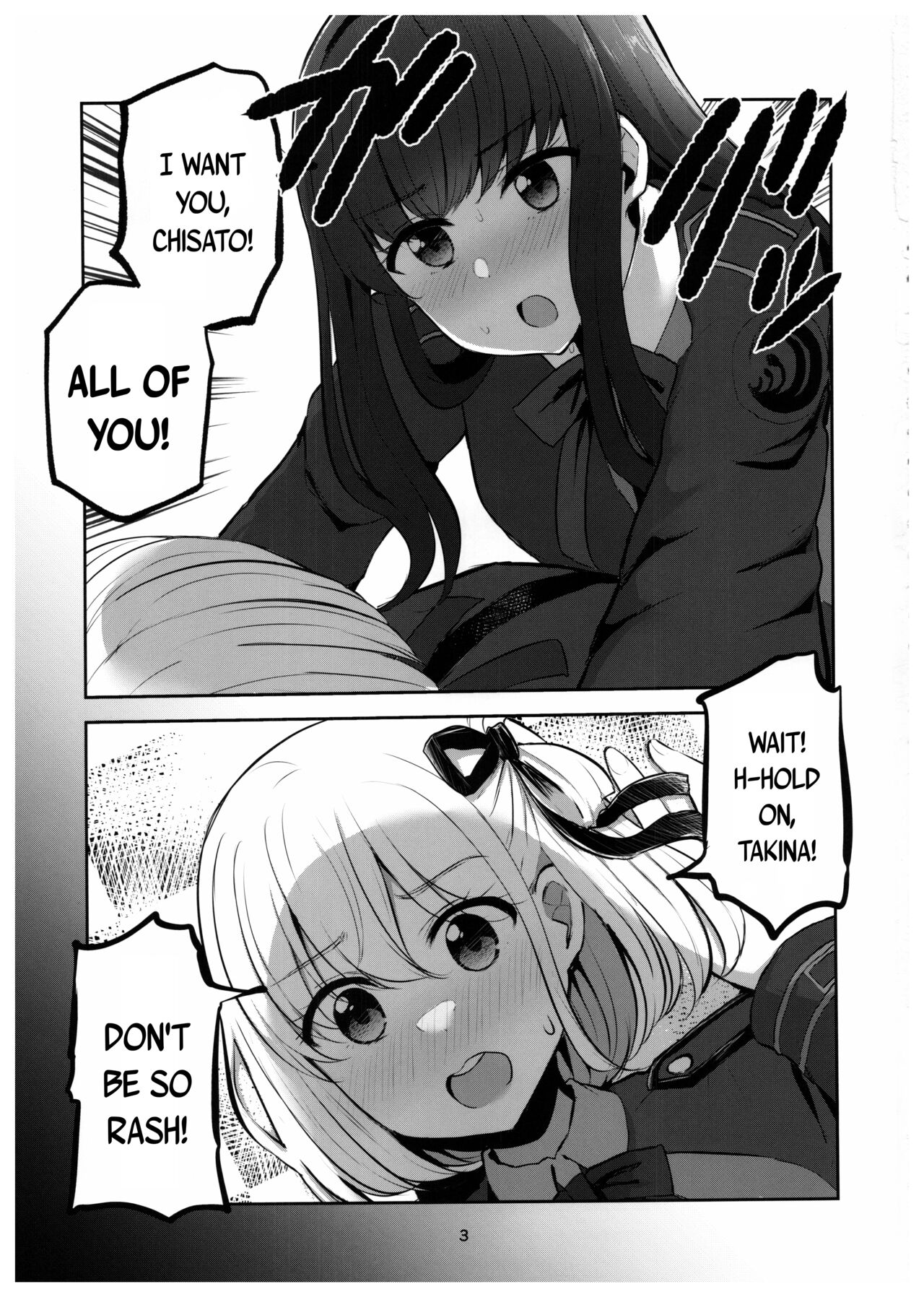 Mating between Spider Lilies - Page 2