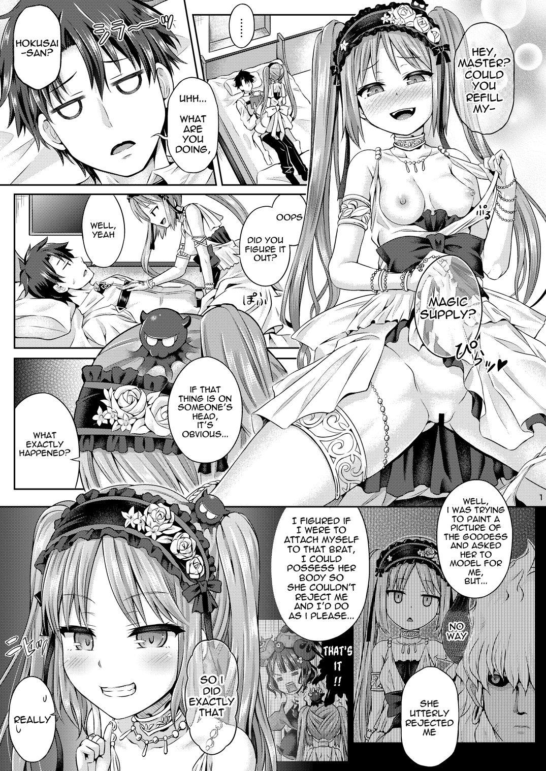 Kimi ni Naru - Page 2