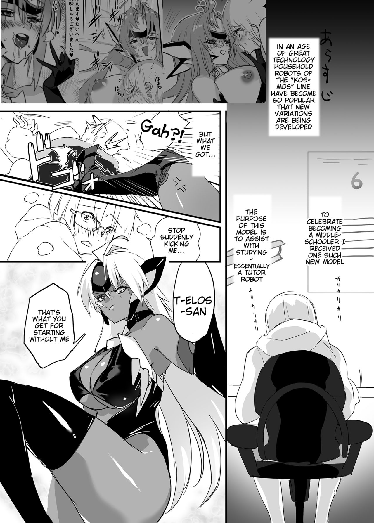 Hepatica 5.0 - Page 2