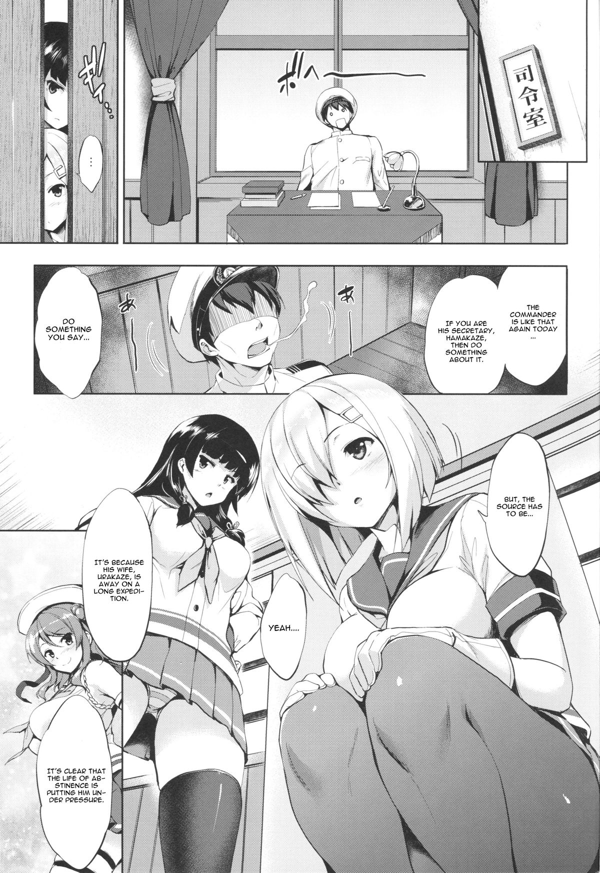 Hama-Pai - Page 2