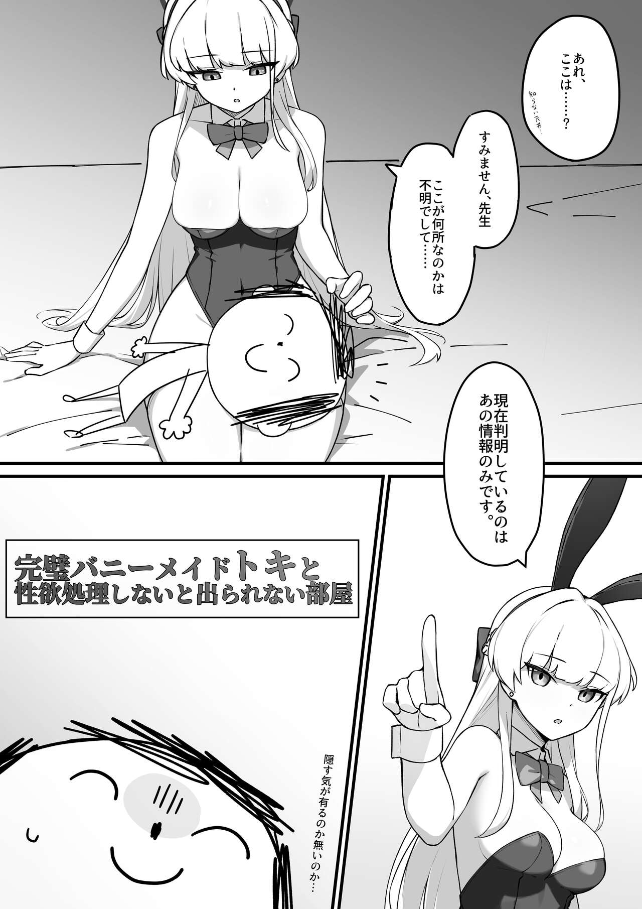 Lot A Lot Toki Bunny - Page 3