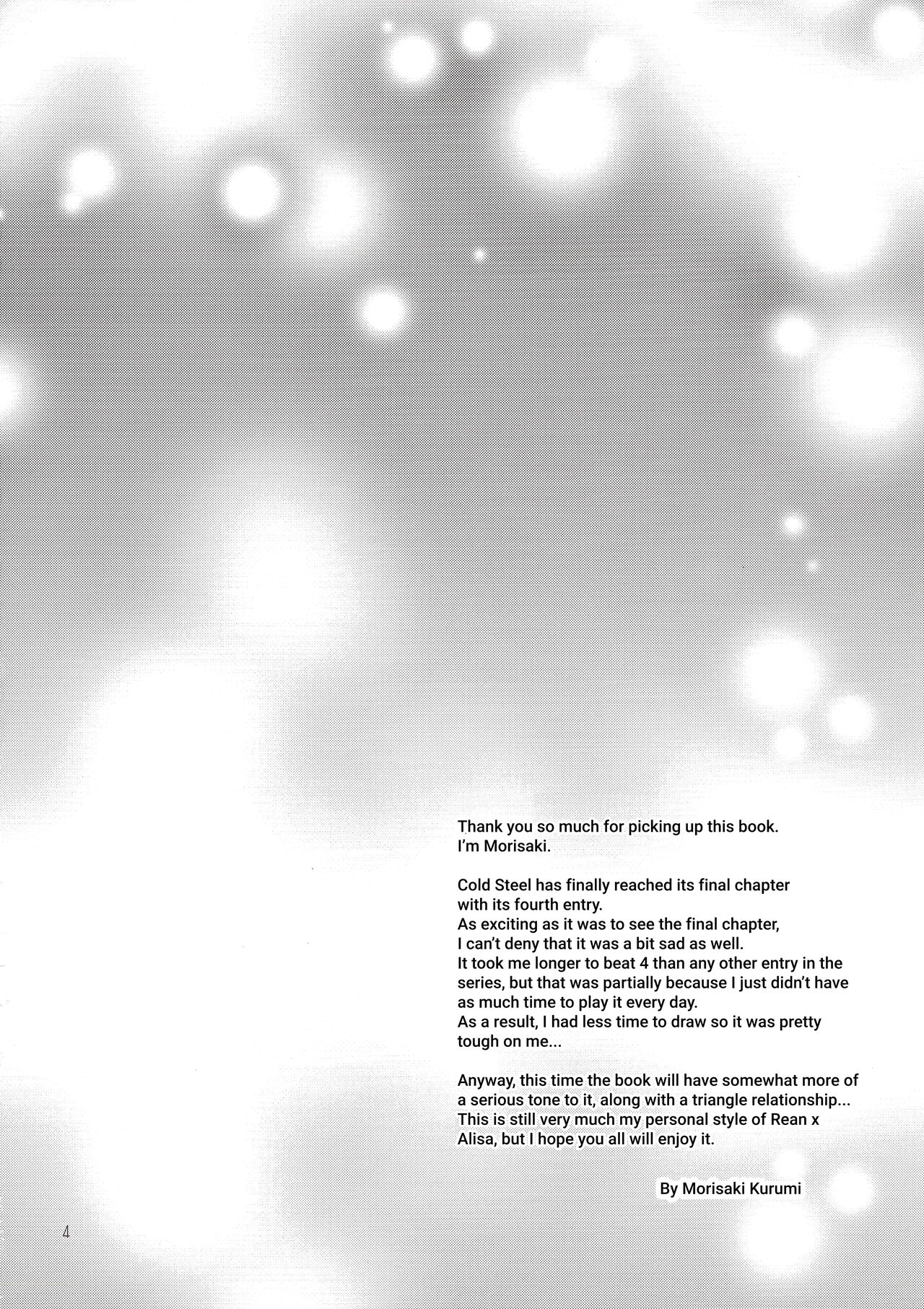 Eryn no Hana no Yume - Page 3