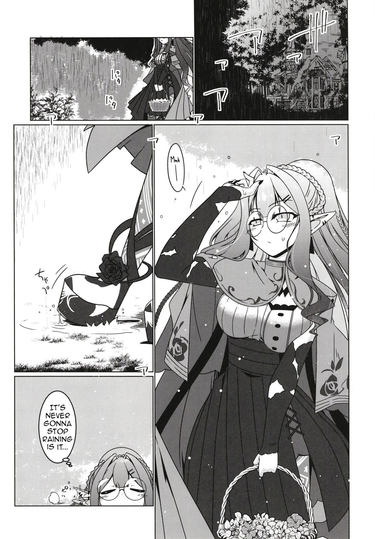 Majo no Mori – Yume no Ato - Page 3
