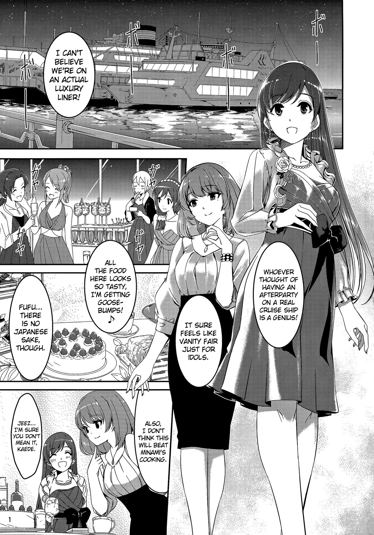 Minami Syndrome - Page 3