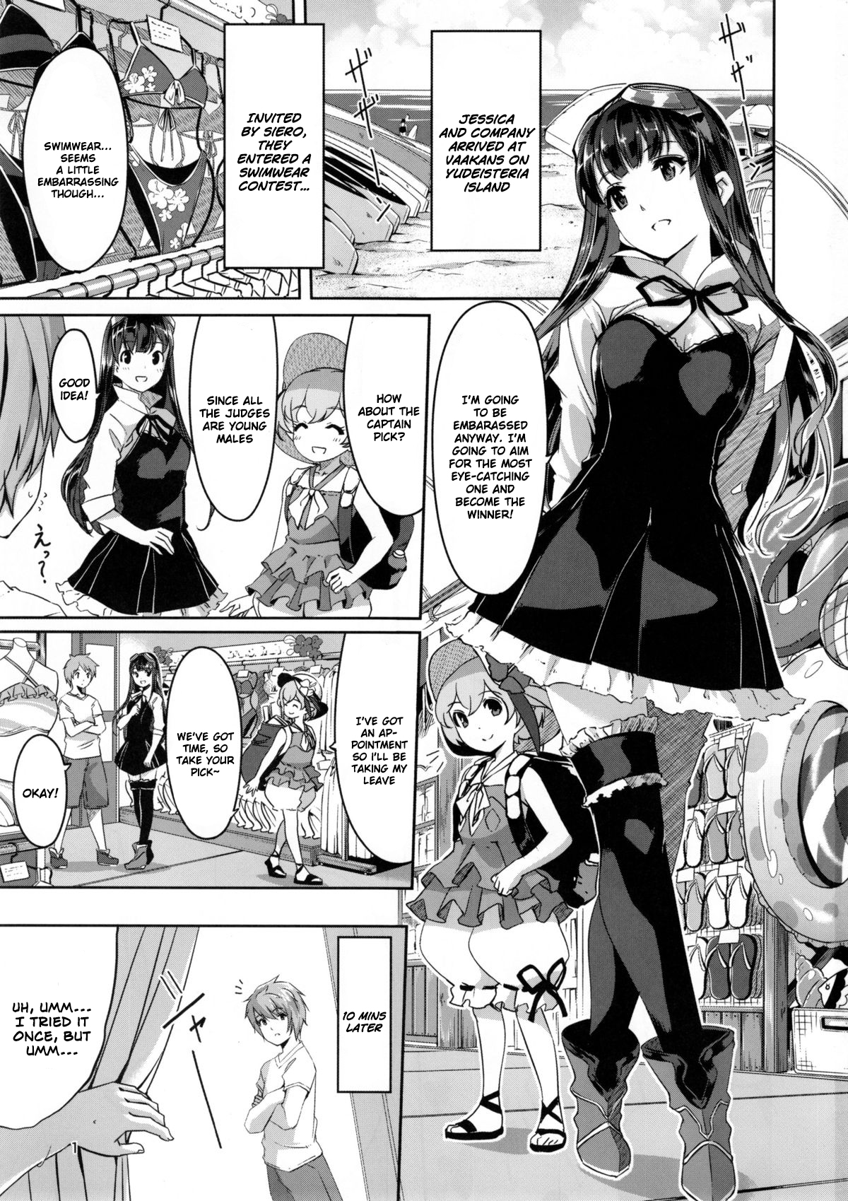 Kouiuno ga Sukinan desuka - Page 3