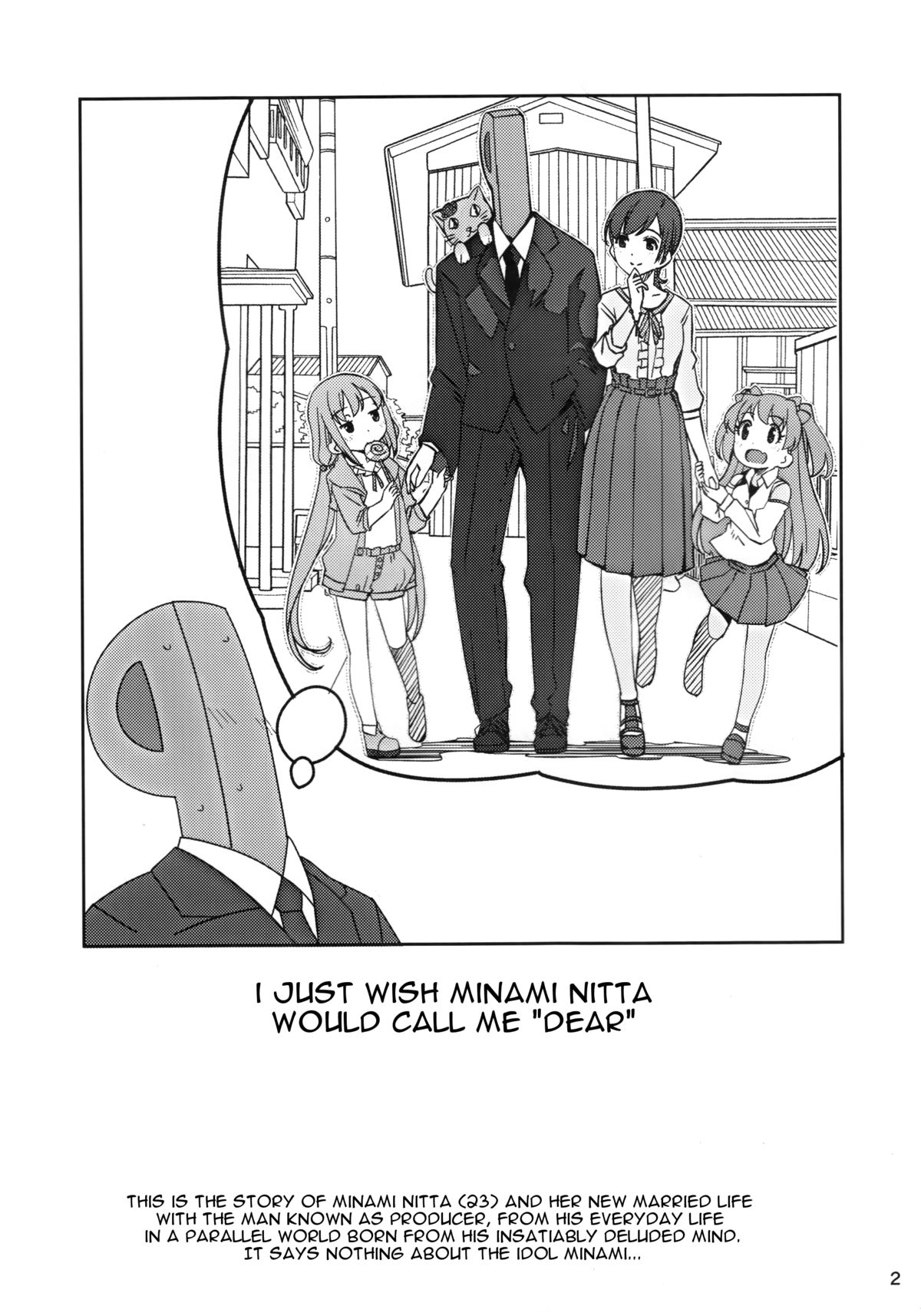 Ijiwaru desu Producer-san - Page 3
