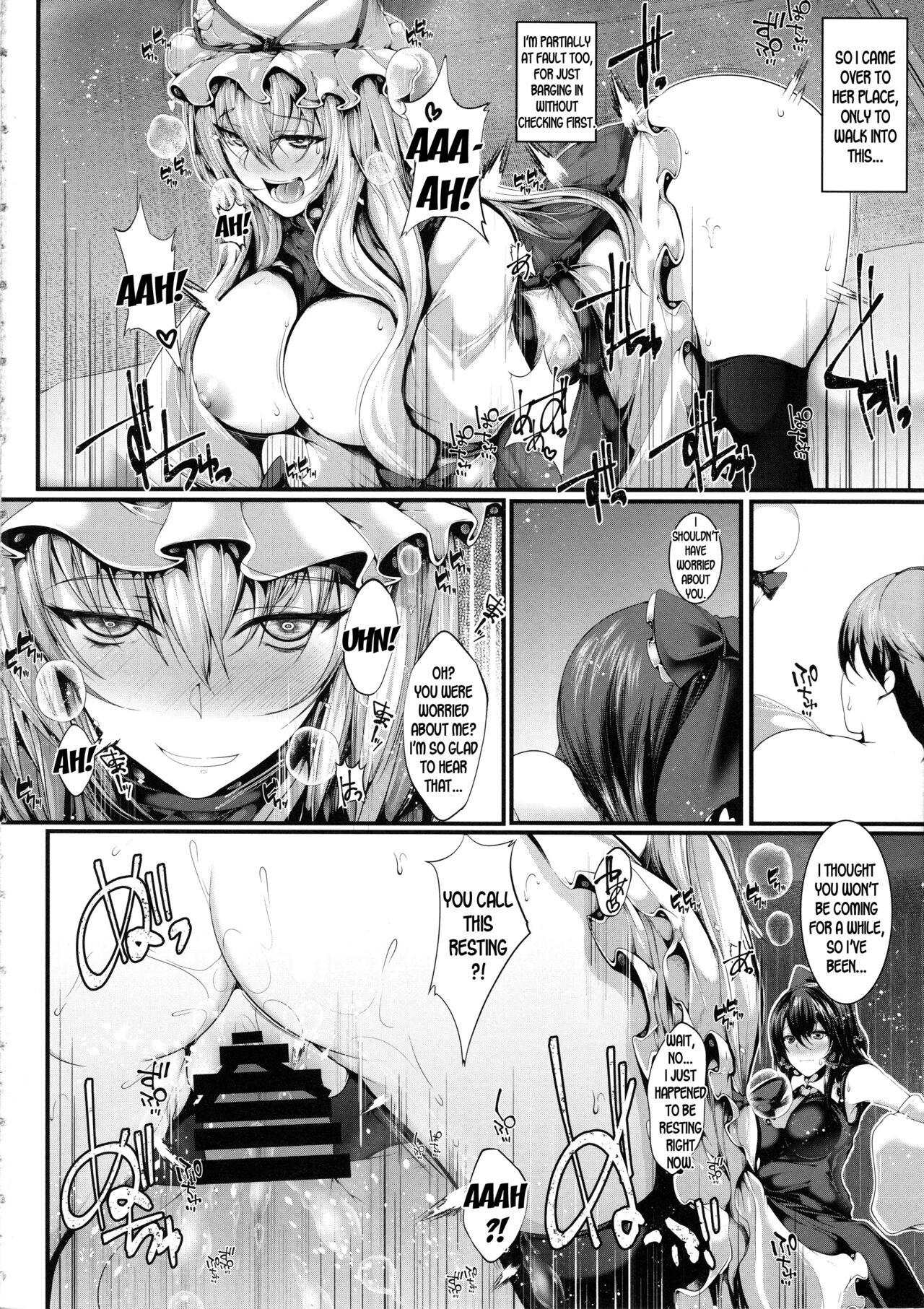 Yukari-sama to - Page 3