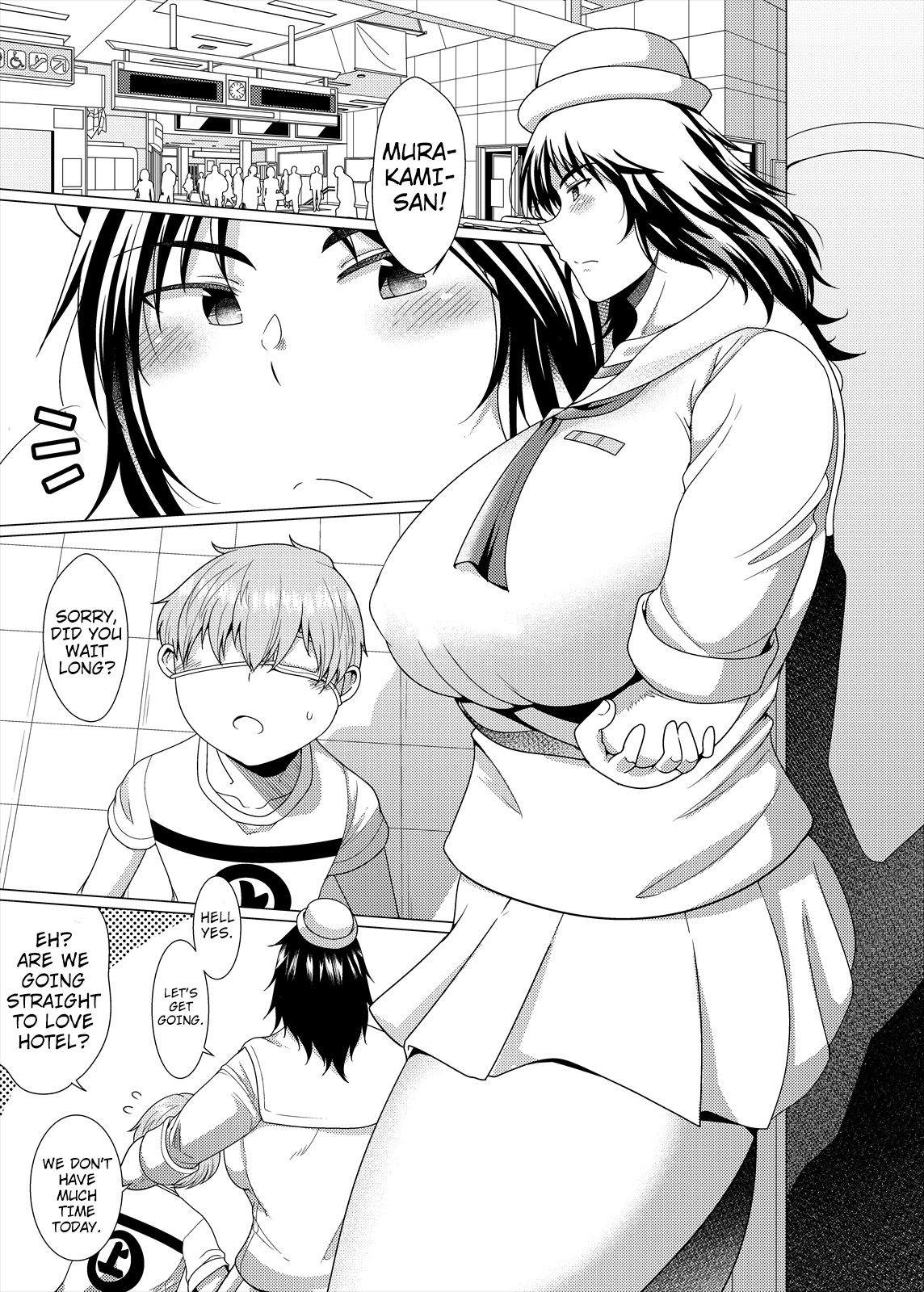 Buchikome Anchor - Page 3