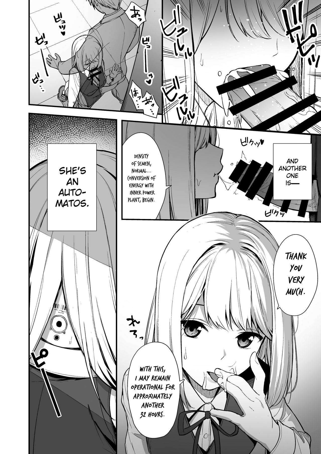 Kanojo wa Boku no Taieki de Ugoite iru Phase. 01 - Page 3