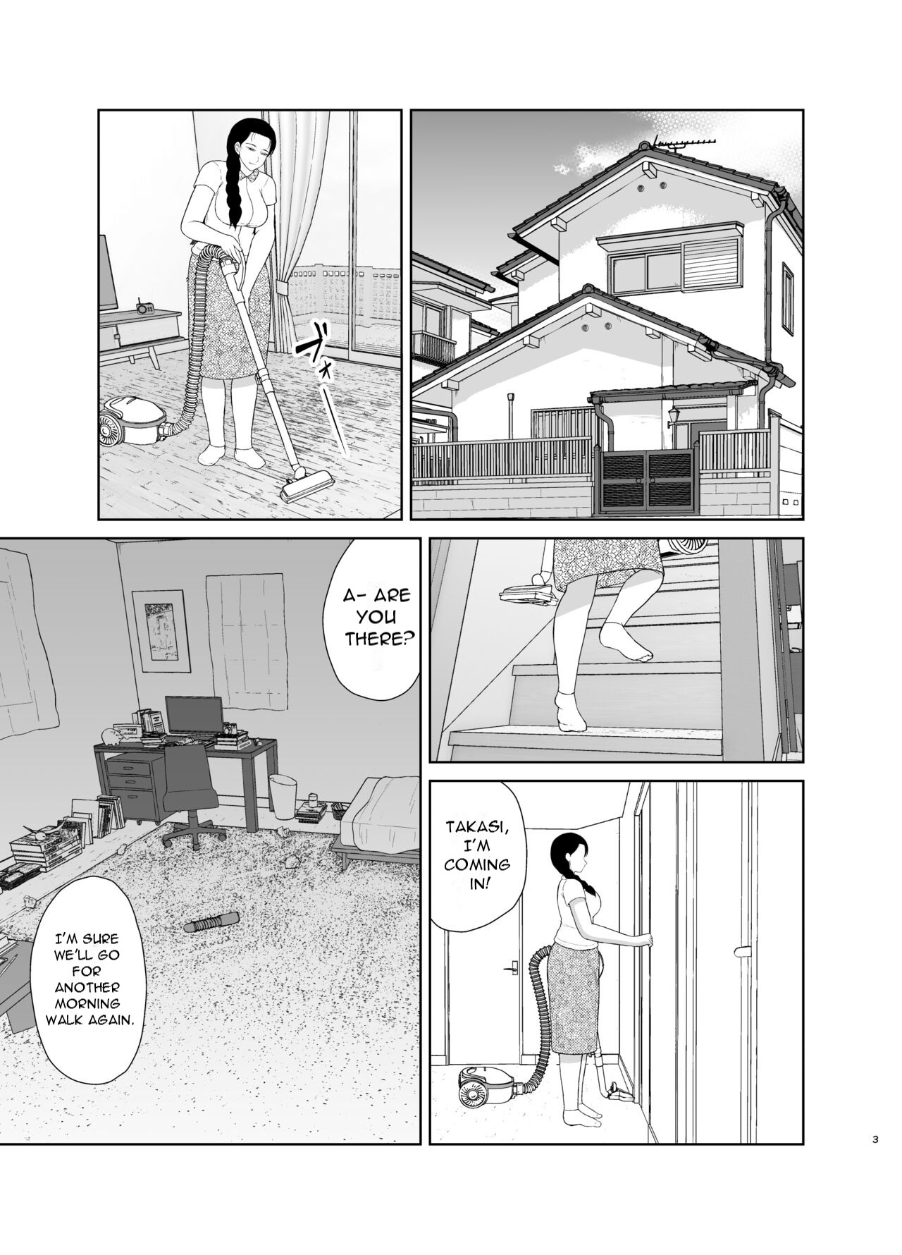 Haha wa Omocha 1 - Page 3