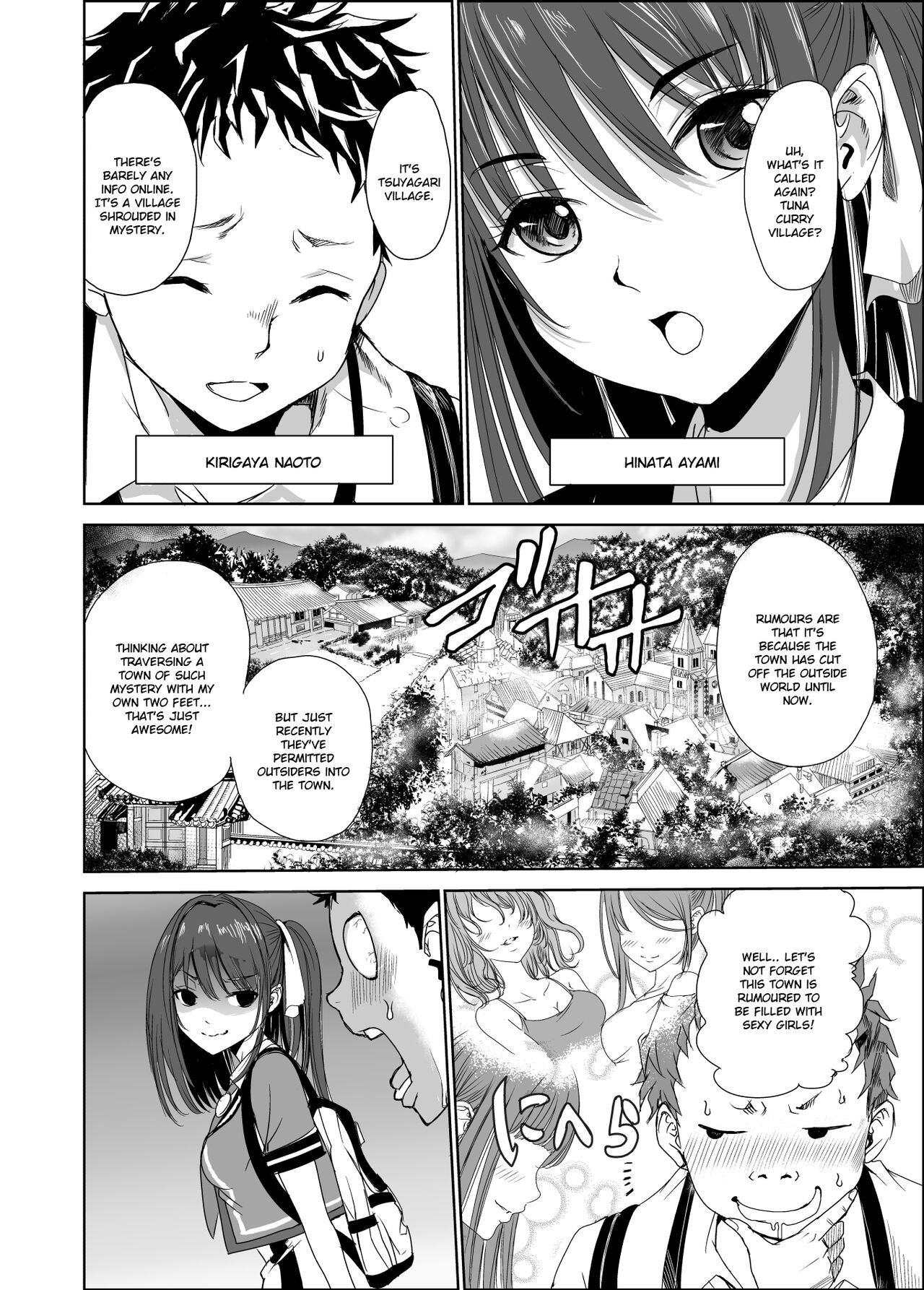 Tsuyagari Mura 1 - Page 3