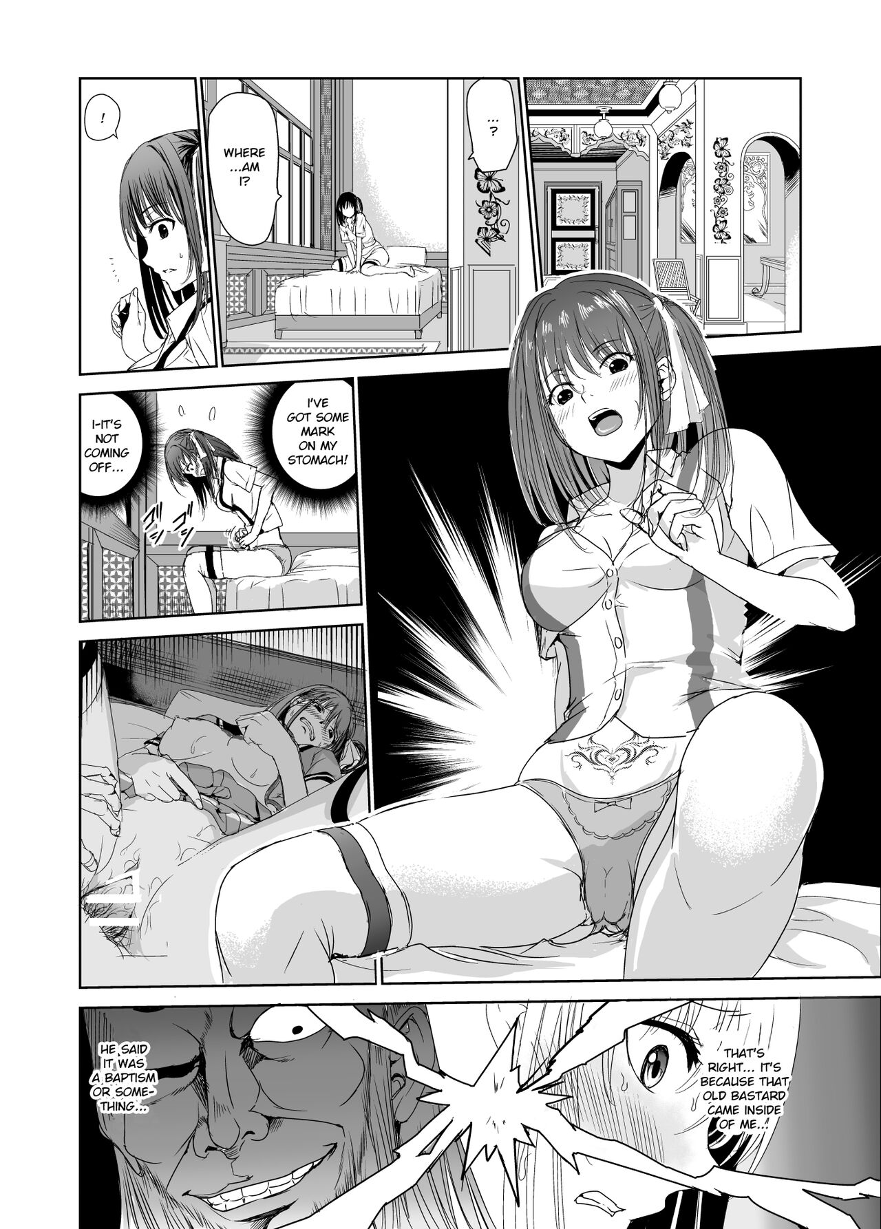 Tsuyagari Mura 2 - Page 3