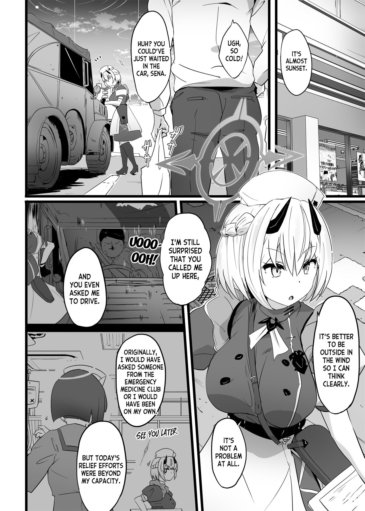 Zenkoutei Seito “Horch 108” - Page 3