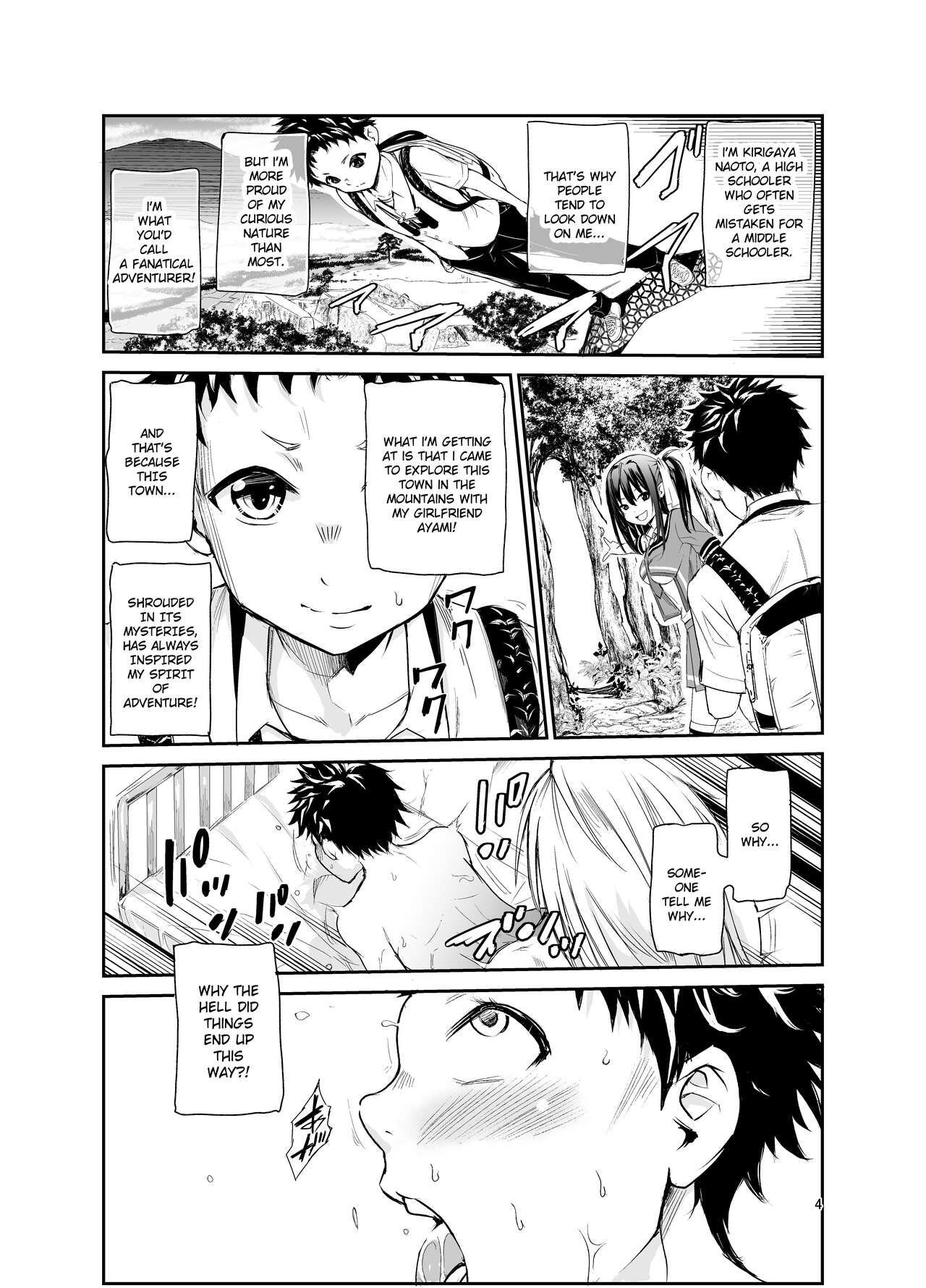 Tsuyagari Mura 6 - Page 3